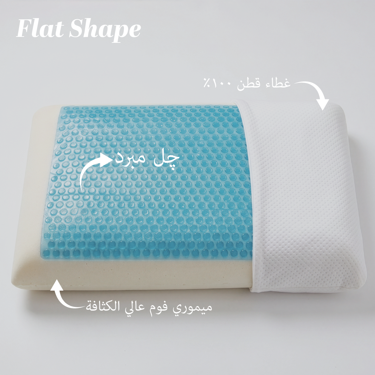 Cooling Gel Memory Foam Pillow - Large