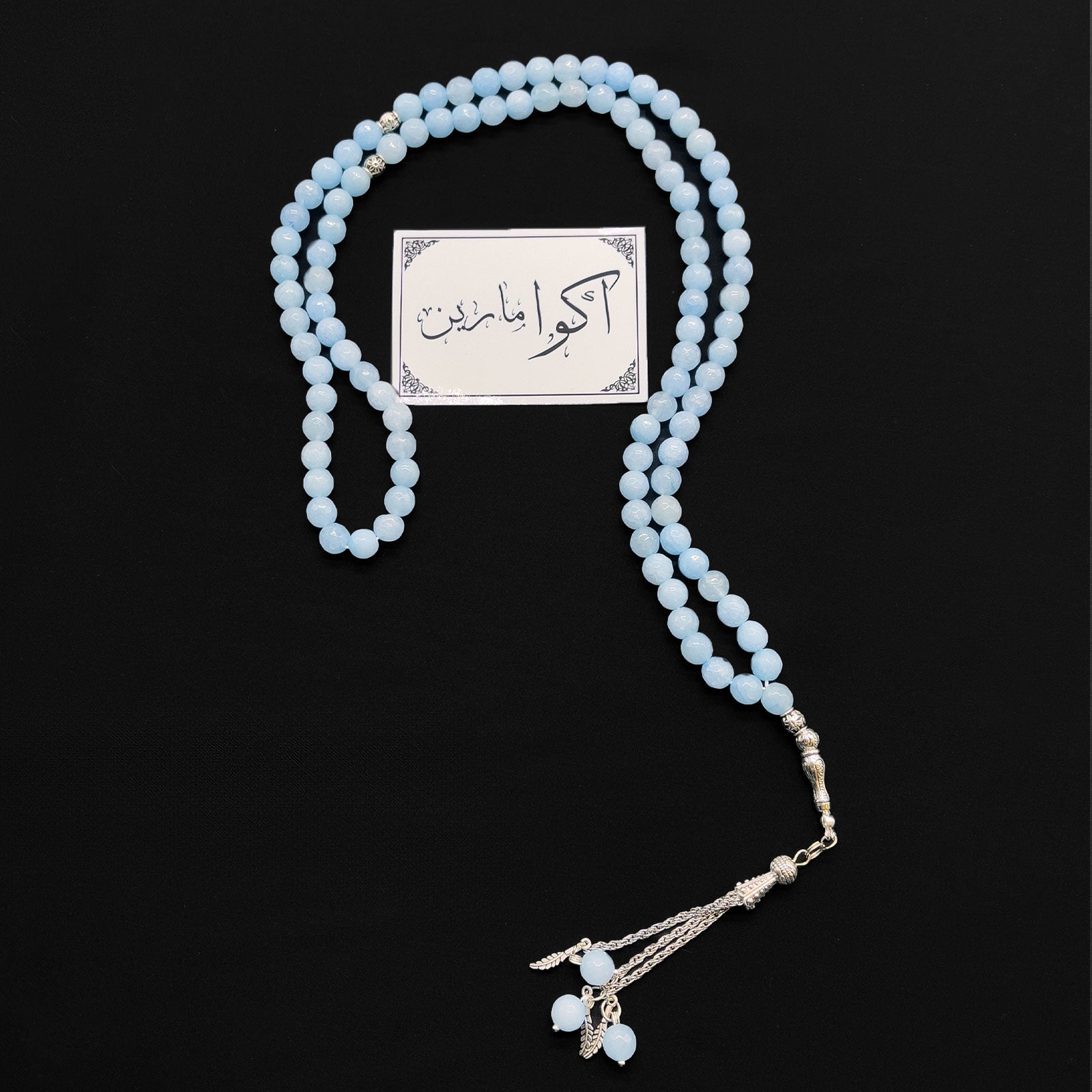 Prayer Rosary Aqua Marin Stone - سبحة حجر أكوا مارين