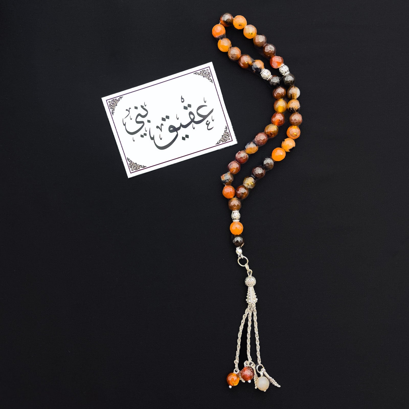 Prayer Rosary Agate Brown Stone - سبحة حجر عقيق بني