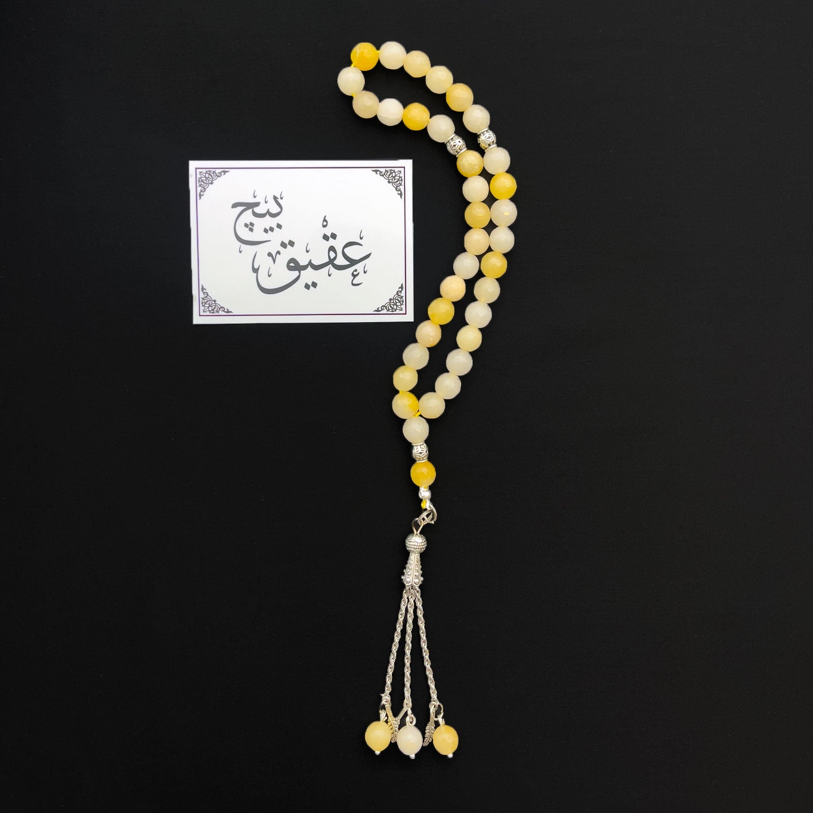 Prayer Rosary Agate Beige Stone - سبحة حجر عقيق بيچ