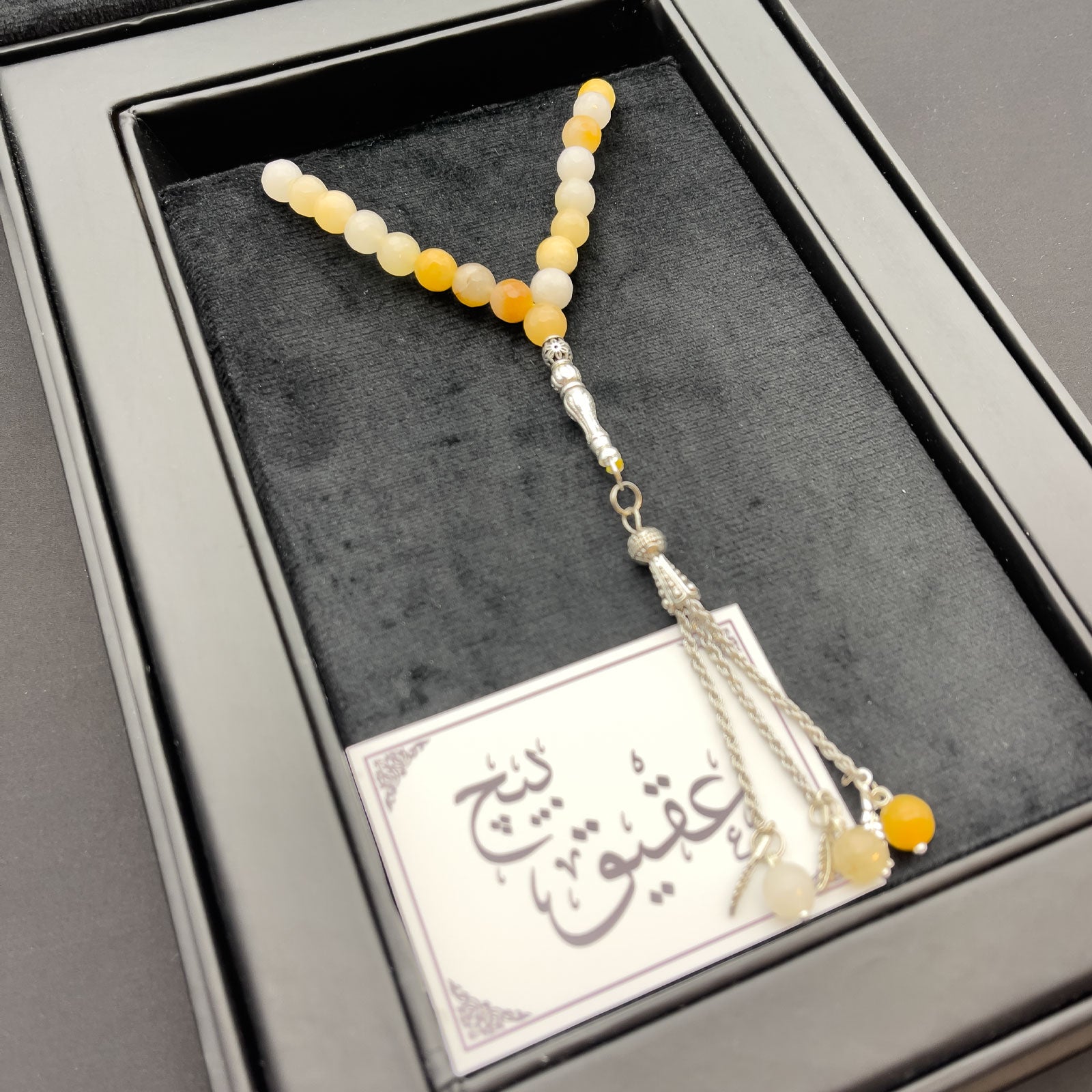 Prayer Rosary Agate Beige Stone - سبحة حجر عقيق بيچ