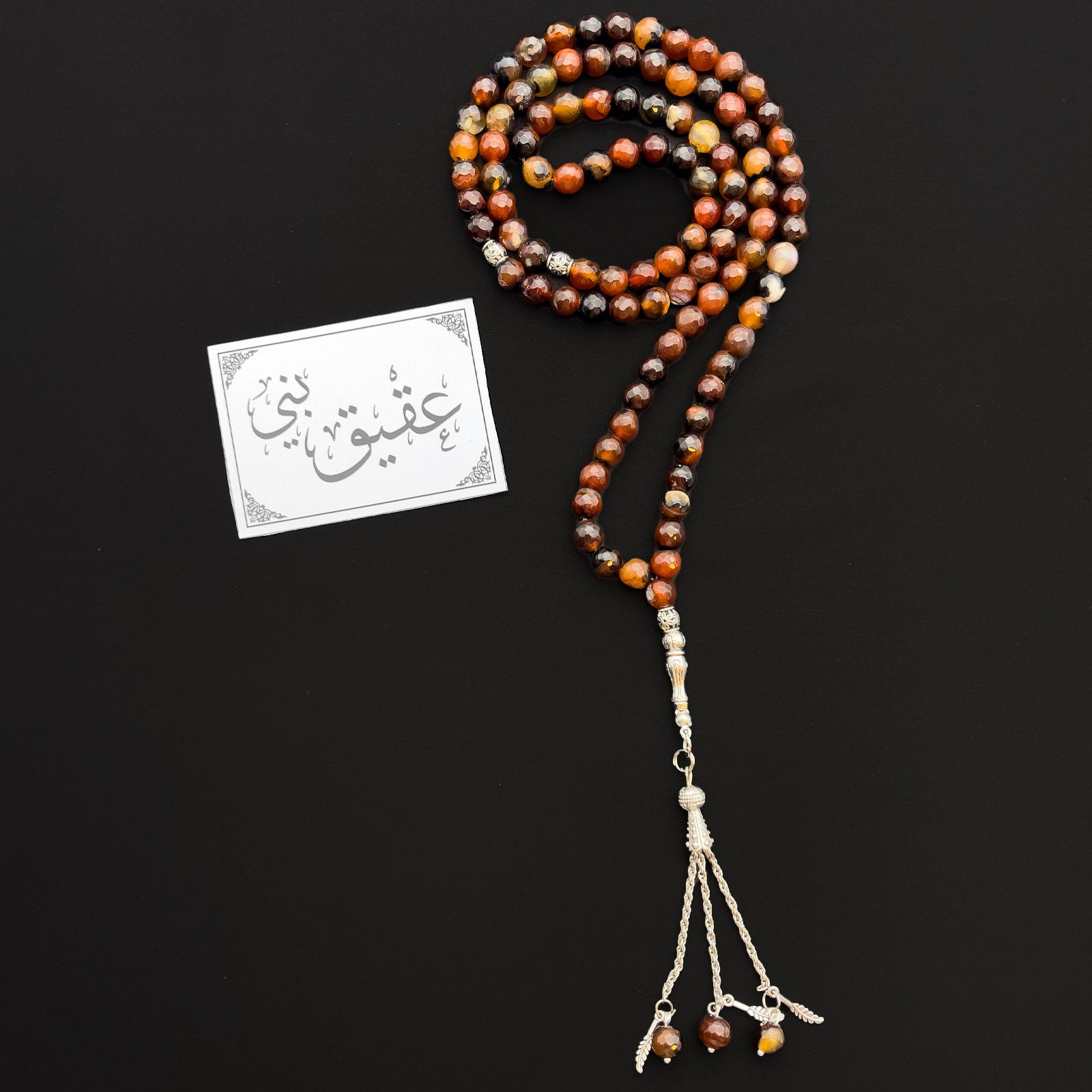 Prayer Rosary Agate Brown Stone - سبحة حجر عقيق بني
