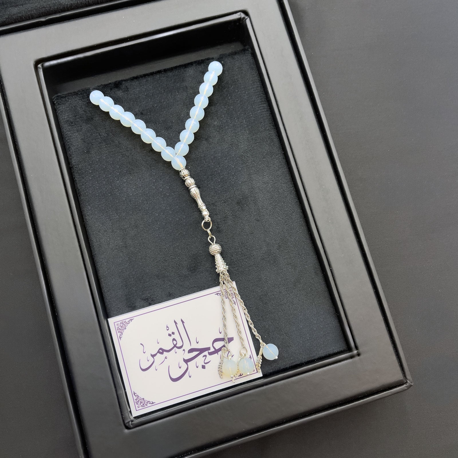 Prayer Rosary Moon Stone - سبحة حجر القمر