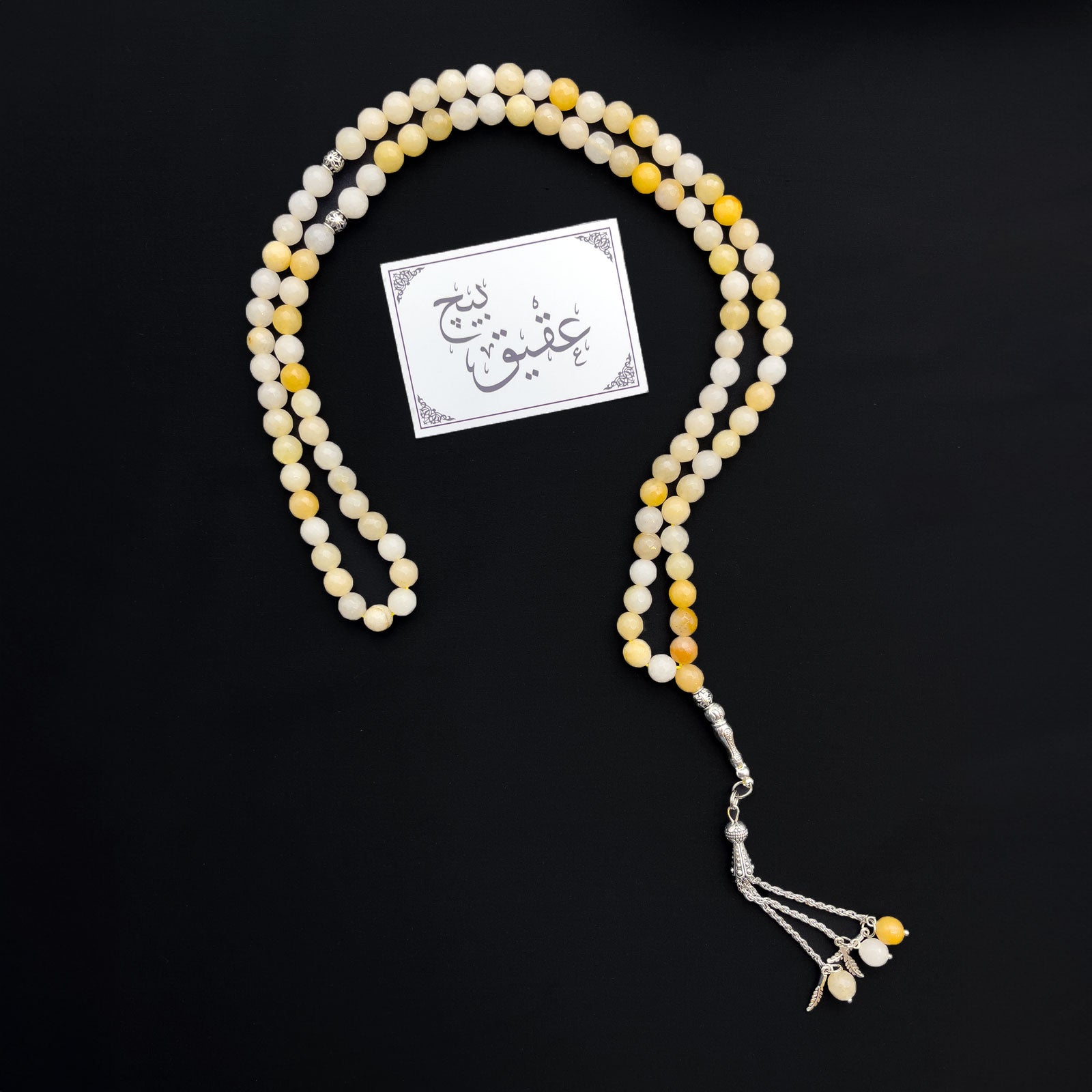 Prayer Rosary Agate Beige Stone - سبحة حجر عقيق بيچ