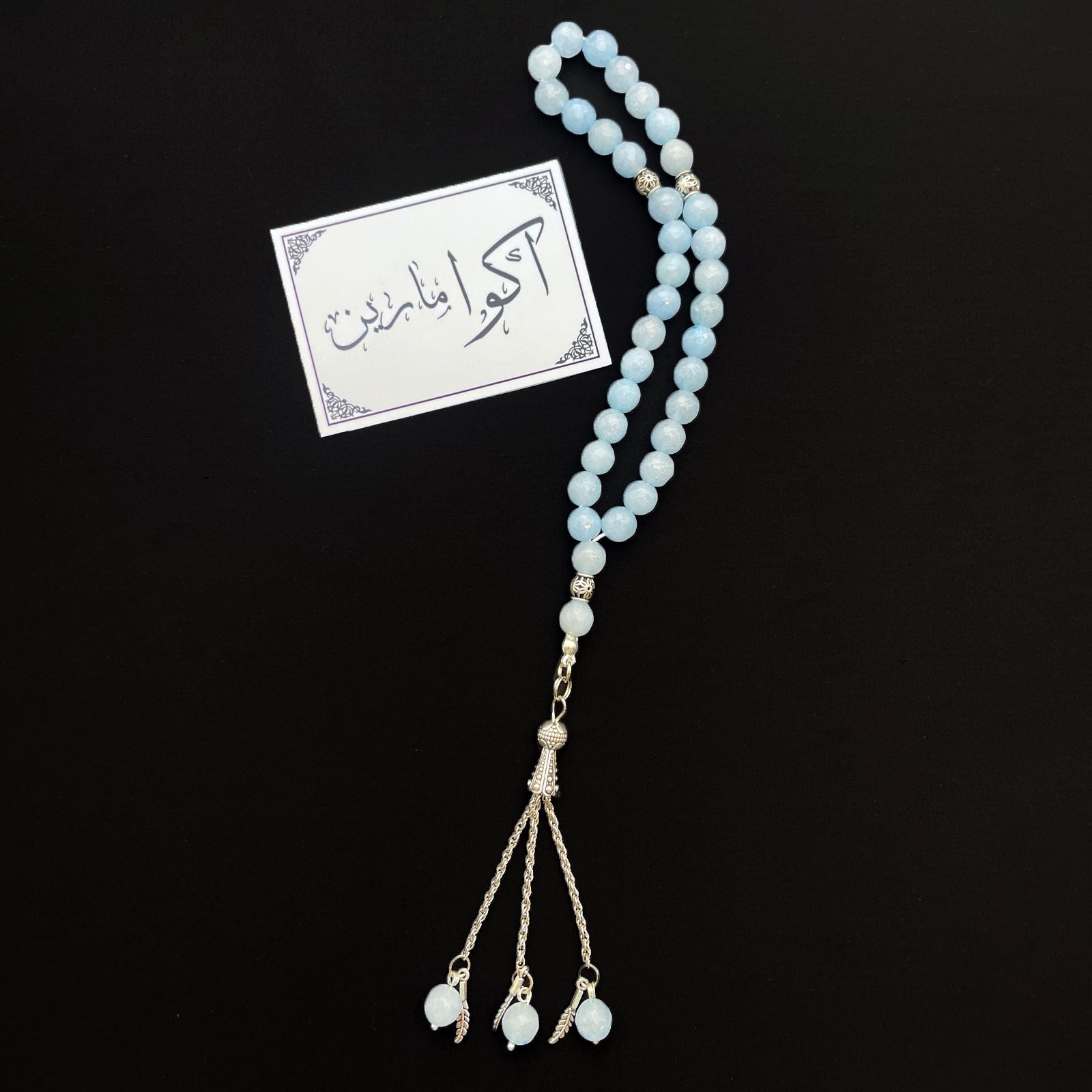 Prayer Rosary Aqua Marin Stone - سبحة حجر أكوا مارين