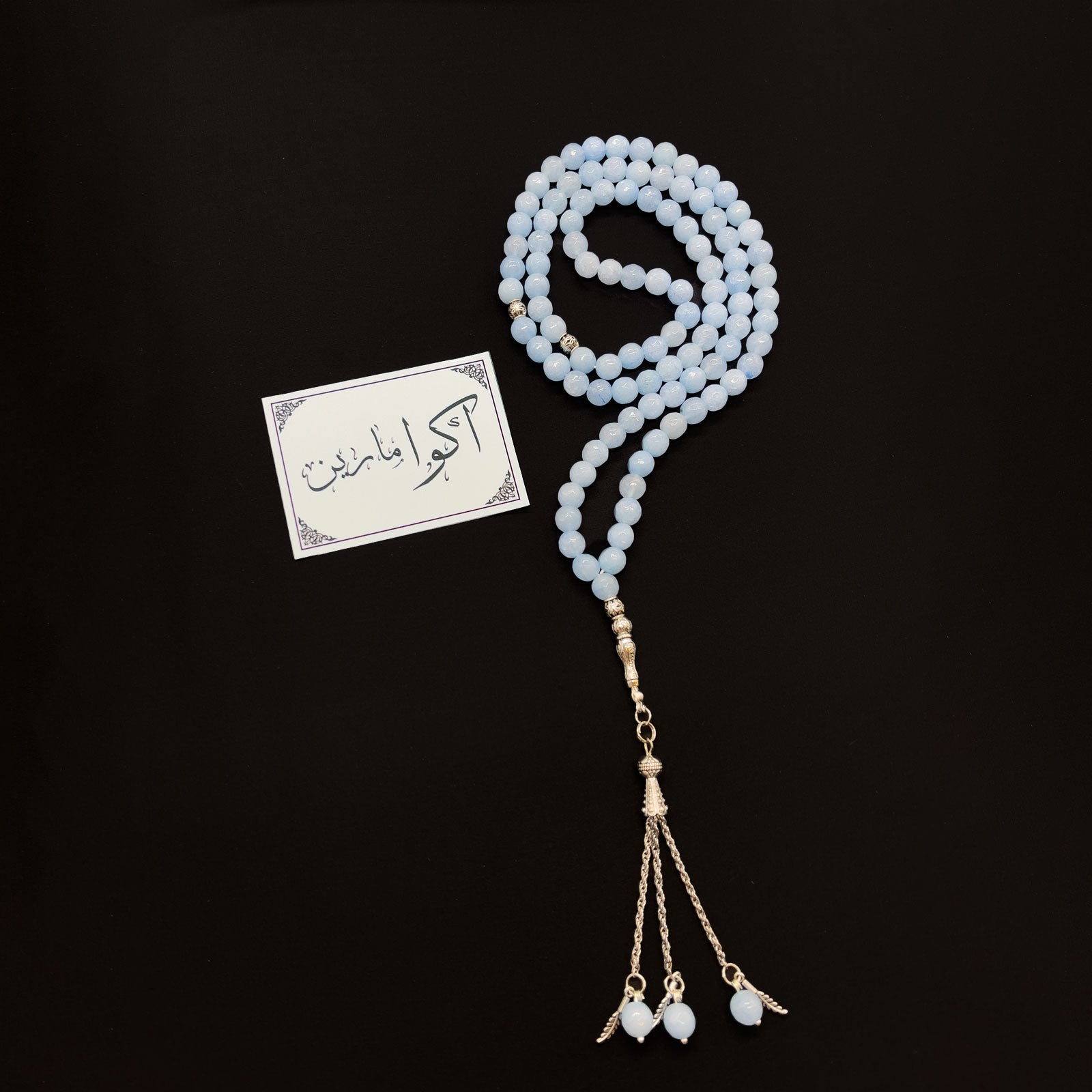 Prayer Rosary Aqua Marin Stone - سبحة حجر أكوا مارين
