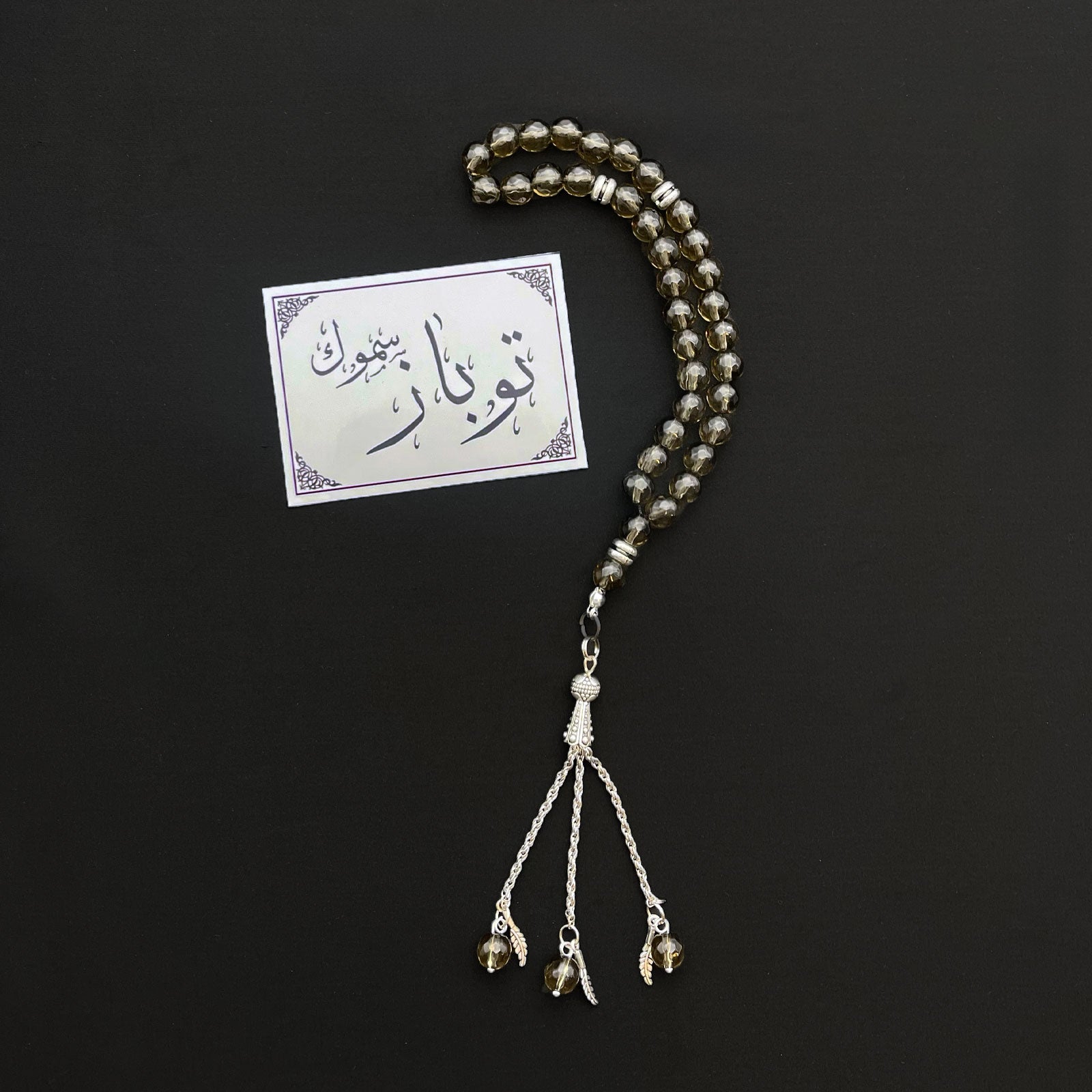 Prayer Rosary Smok Topaz Stone - سبحة حجر توباز سموك