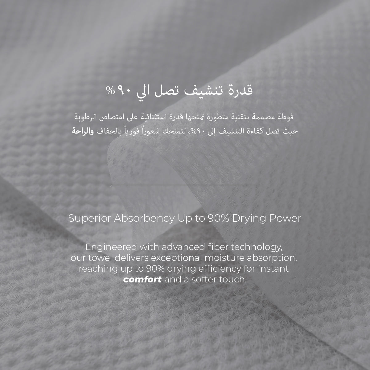 Disposable Towels
