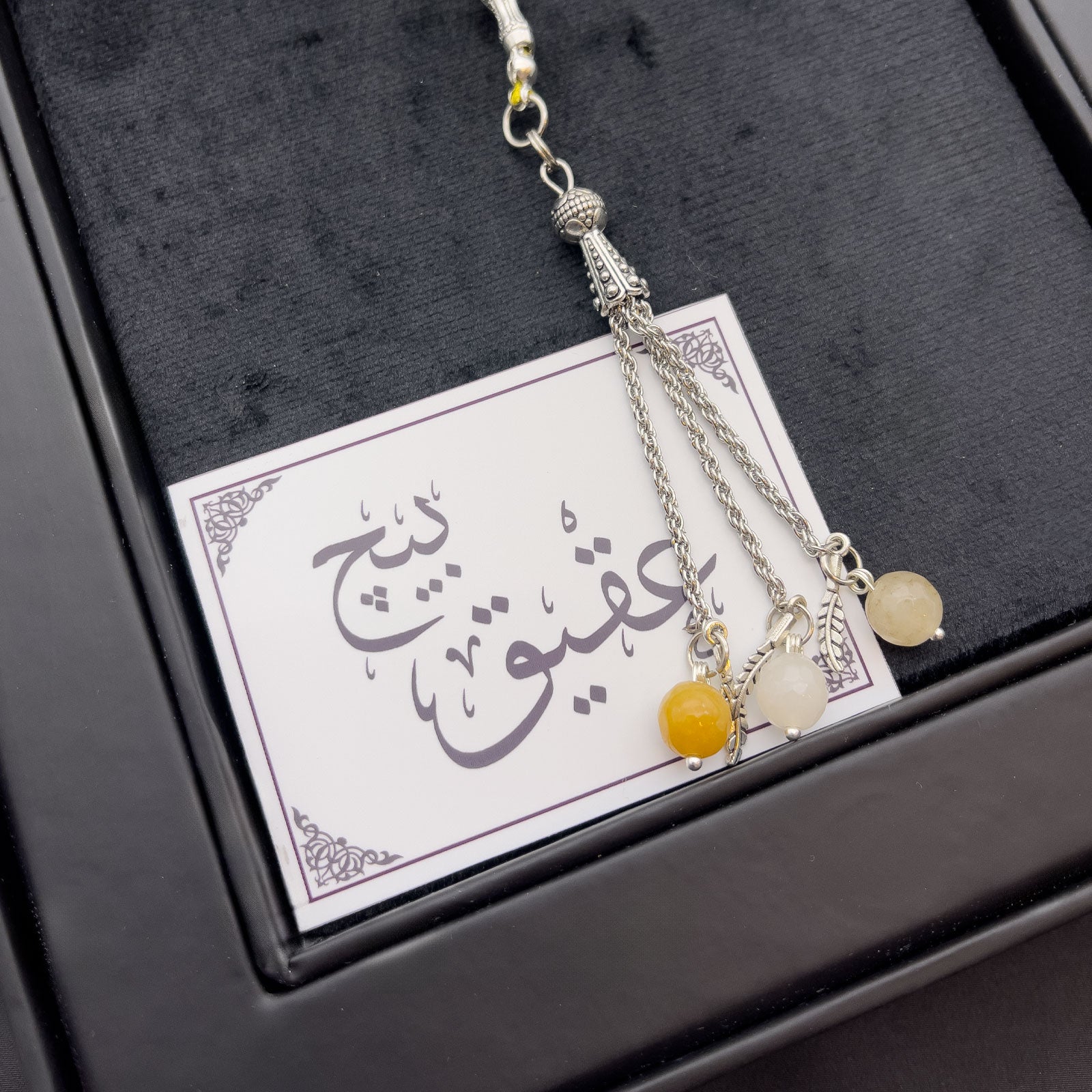 Prayer Rosary Agate Beige Stone - سبحة حجر عقيق بيچ