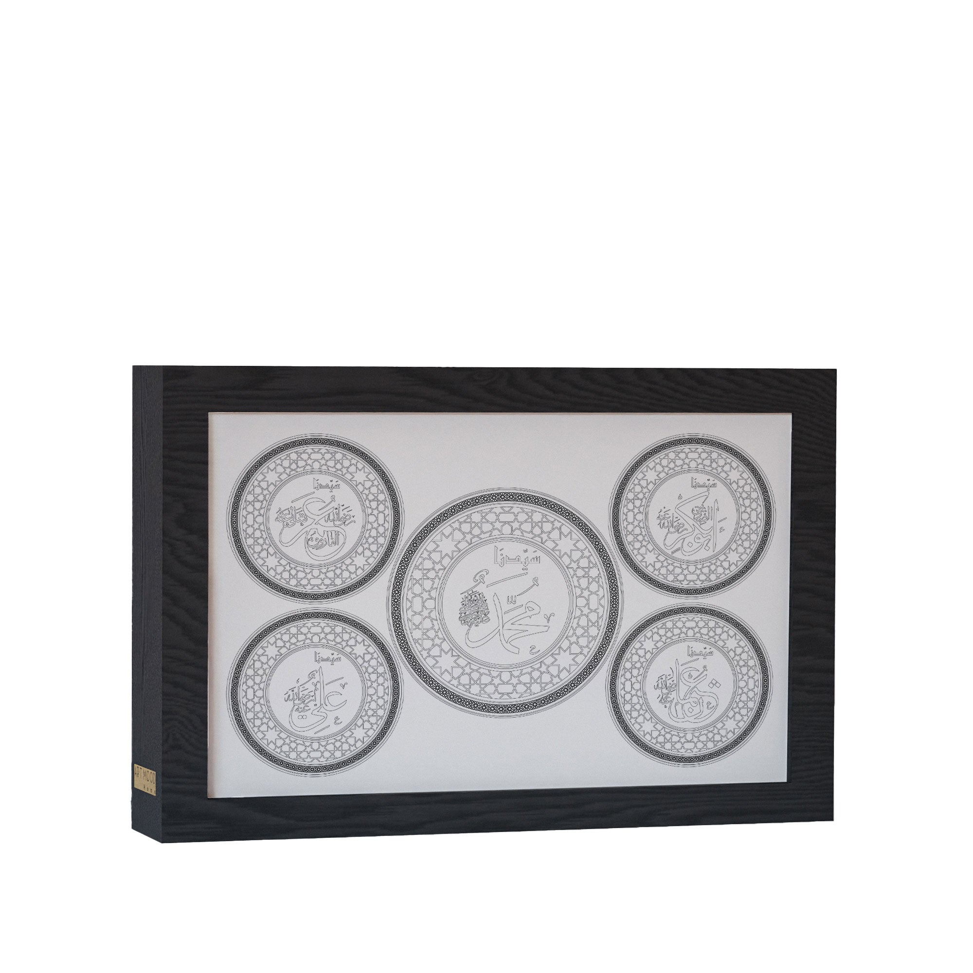 ٢ في ١ - برواز مضئ - الخلفاء الراشدين