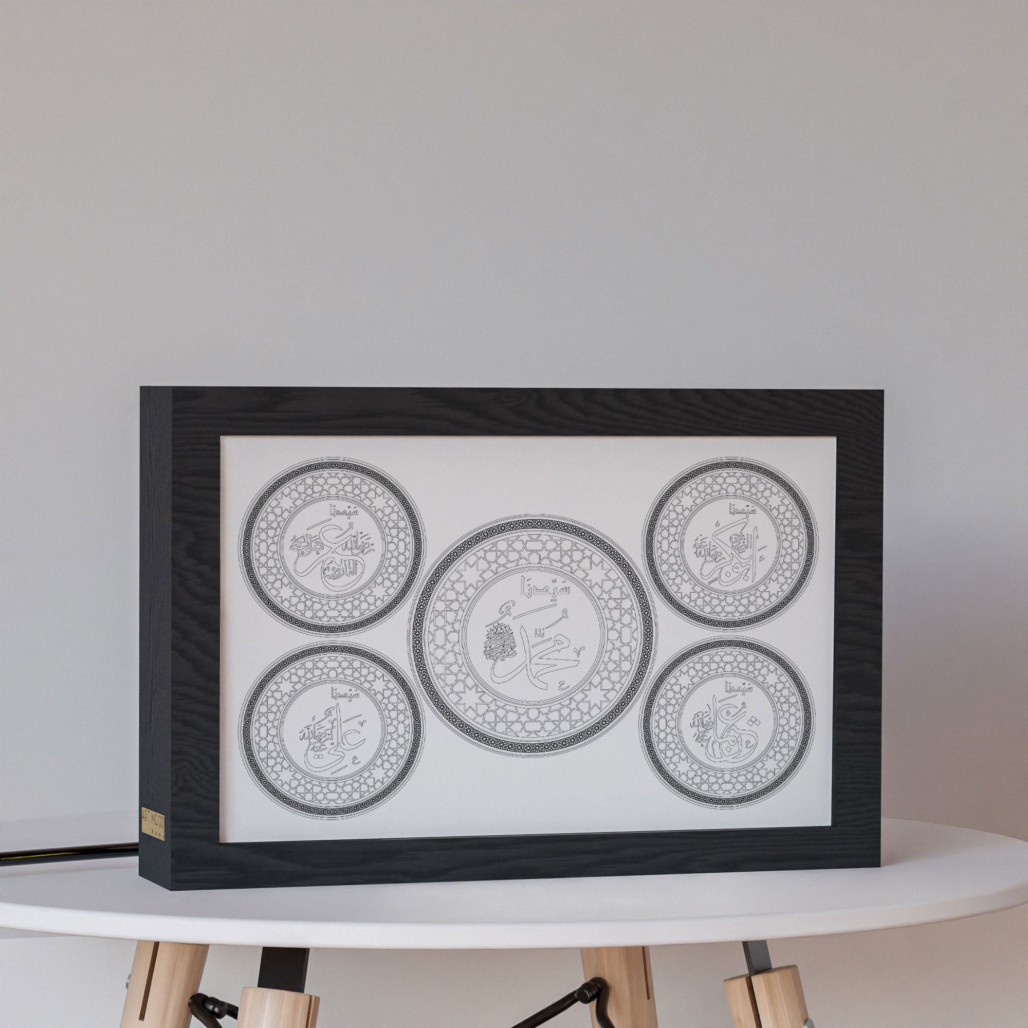 ٢ في ١ - برواز مضئ - الخلفاء الراشدين