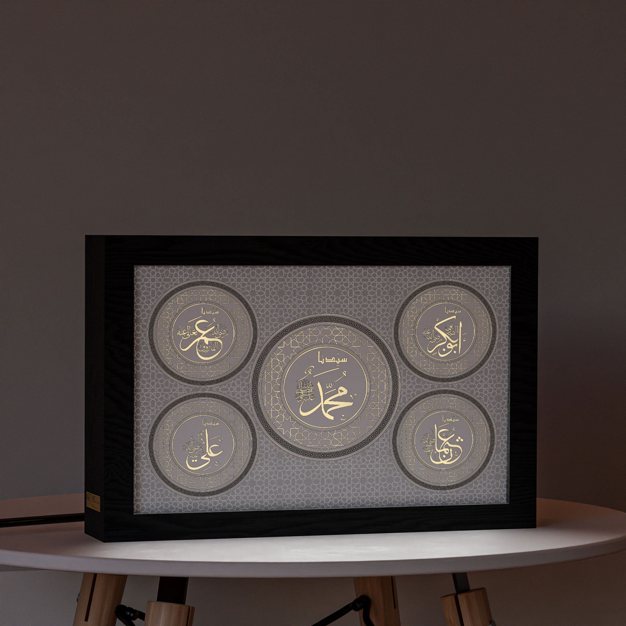 ٢ في ١ - برواز مضئ - الخلفاء الراشدين