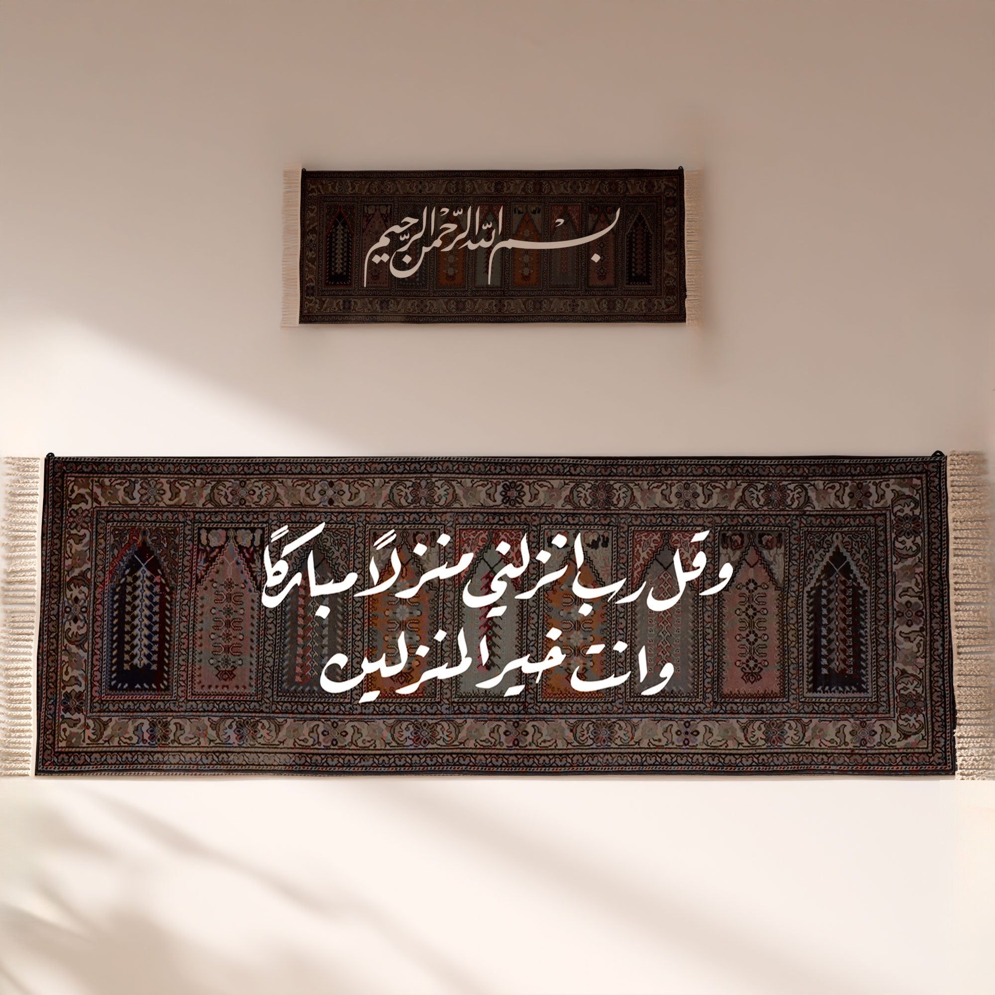 Wall Rug - Design 008 - Set of 2