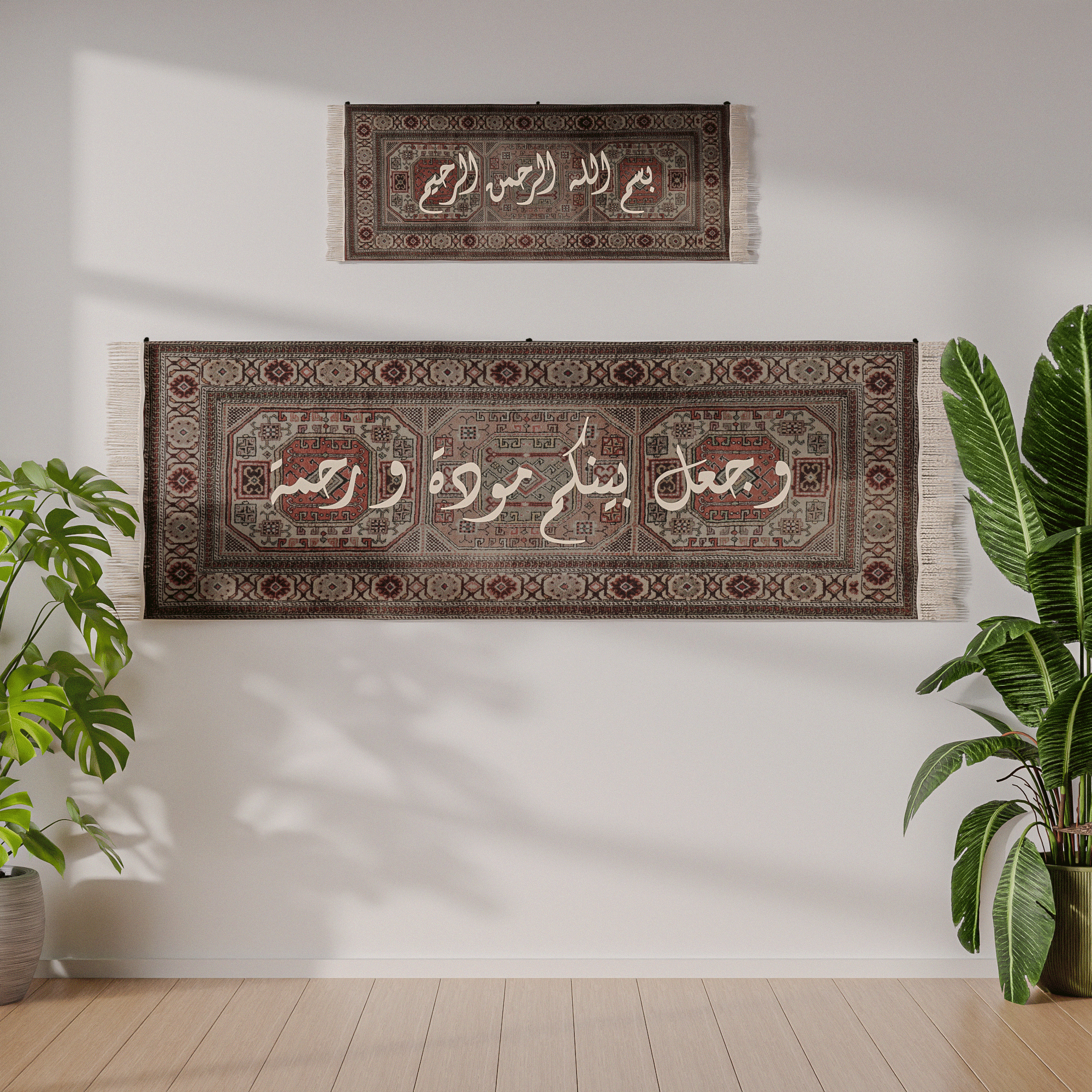 سجادة حائط - تصميم ٠٠٨ قطعتين