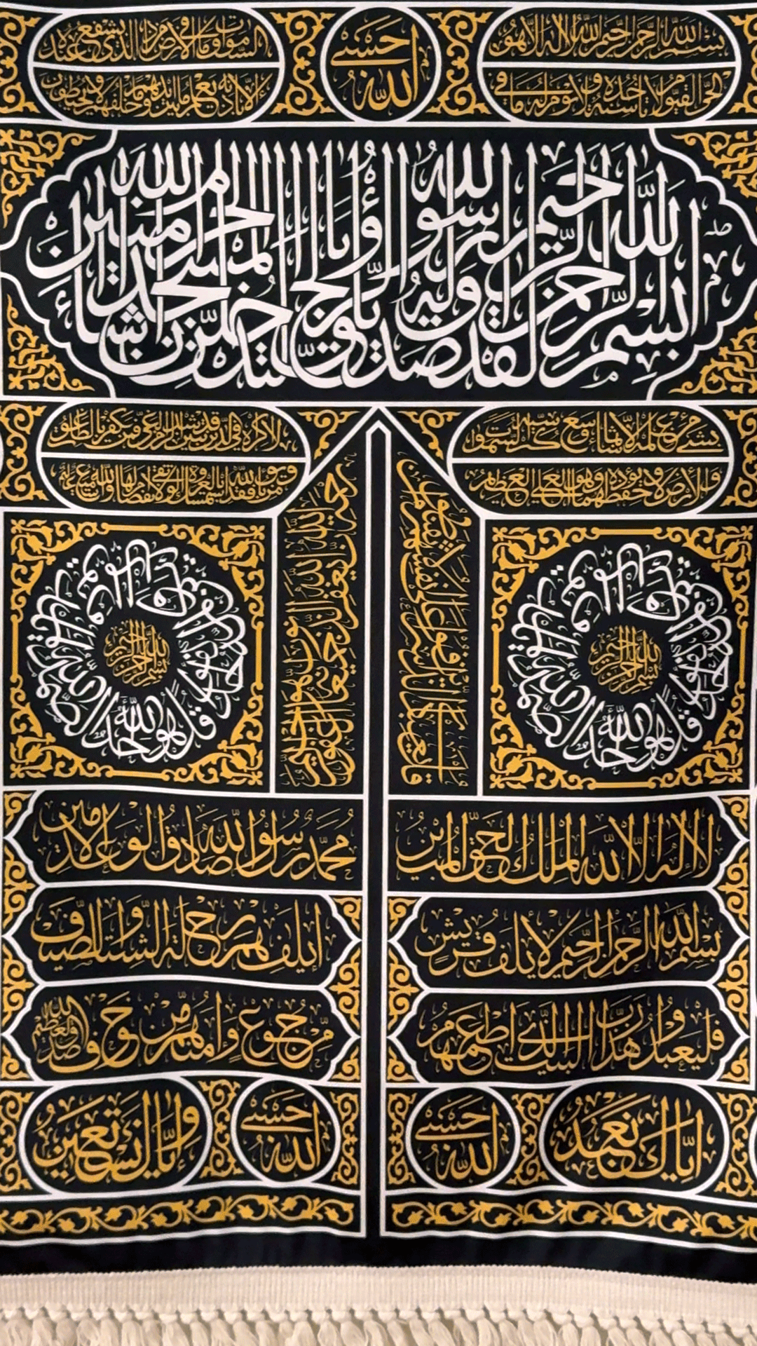 سجادة حائط - باب الكعبة