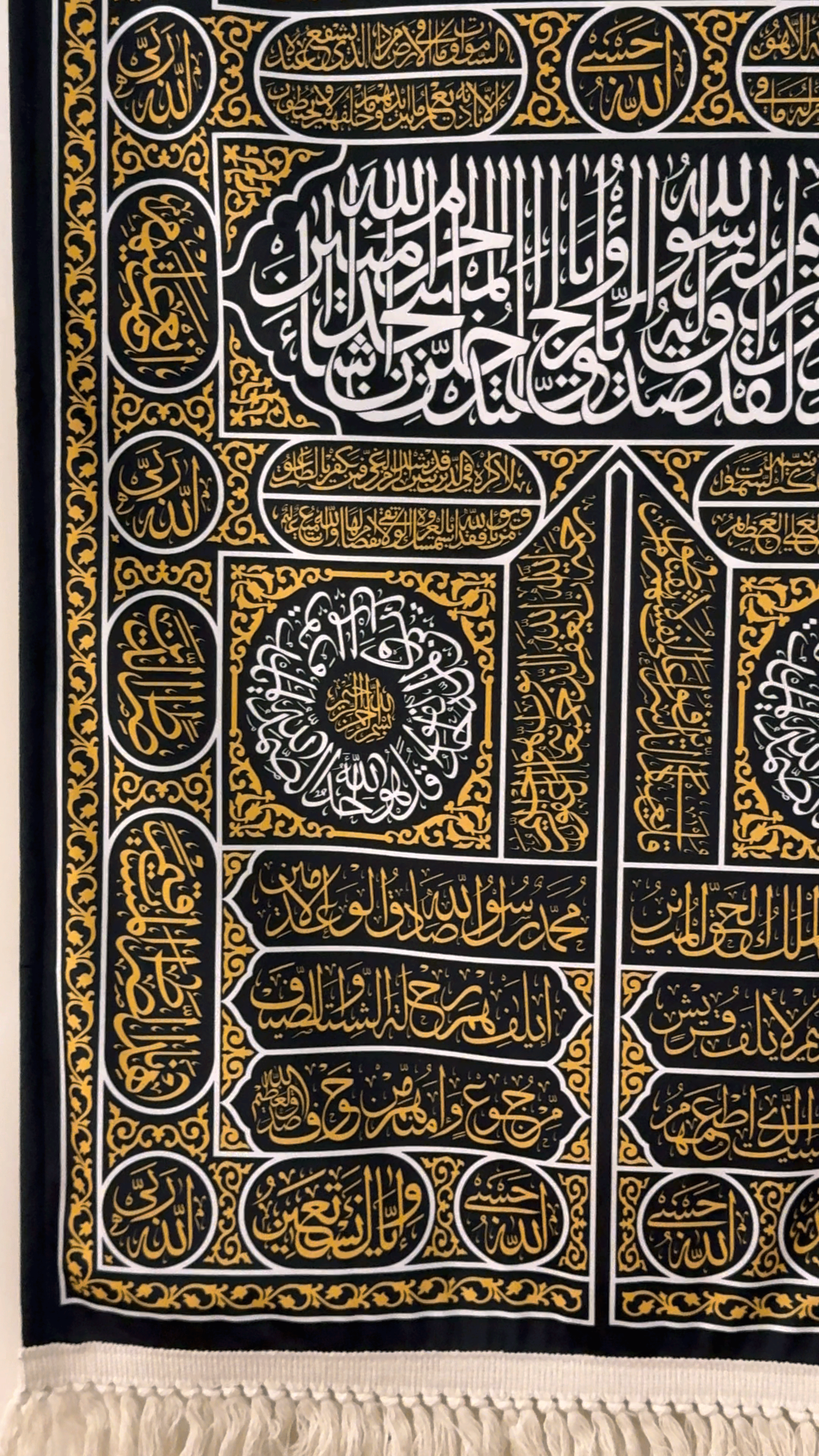 سجادة حائط - باب الكعبة