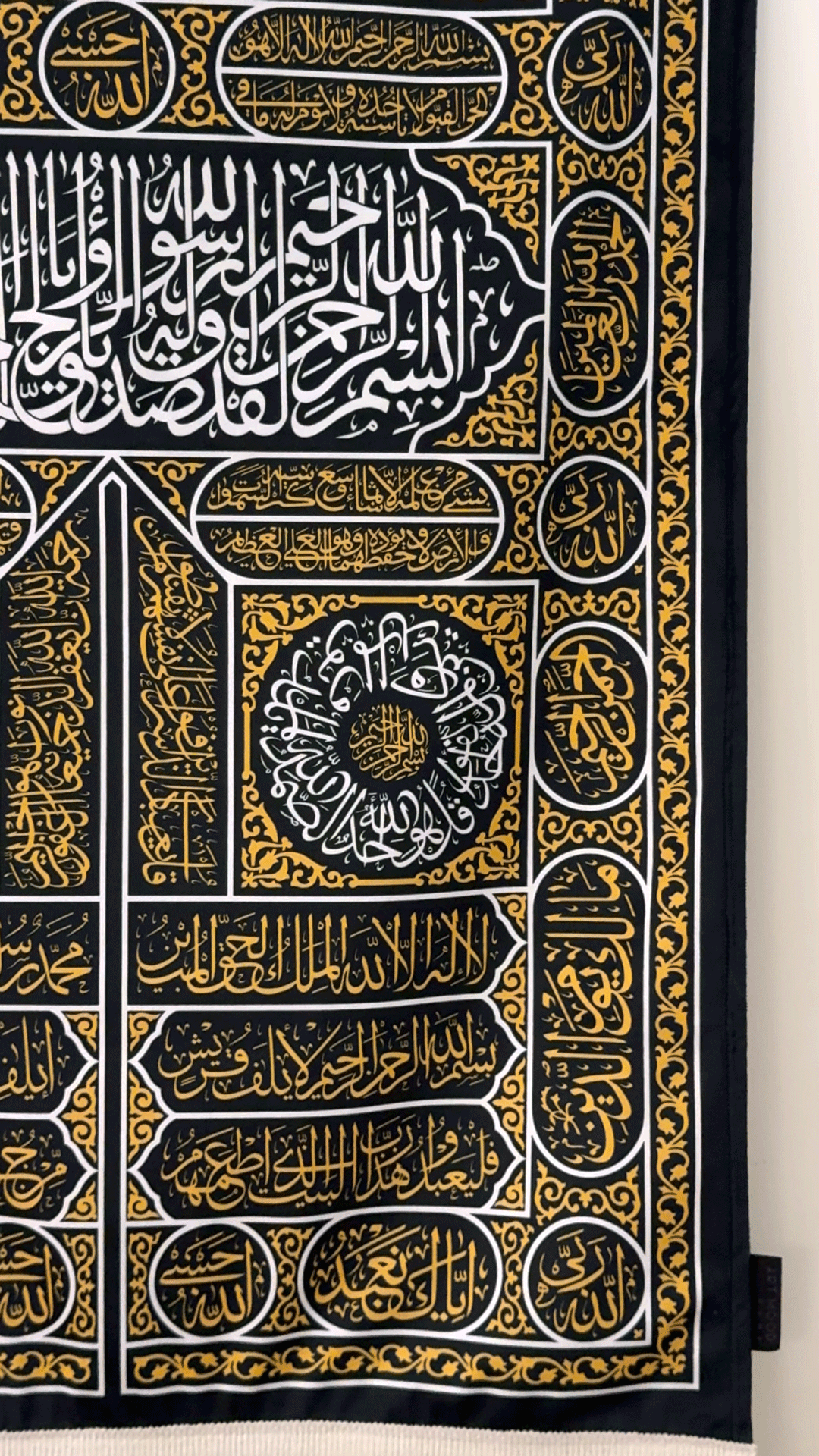 سجادة حائط - باب الكعبة