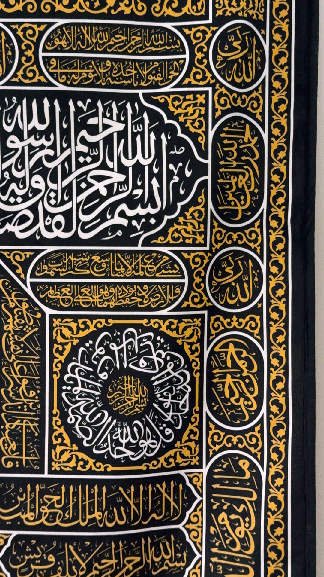 سجادة حائط - باب الكعبة