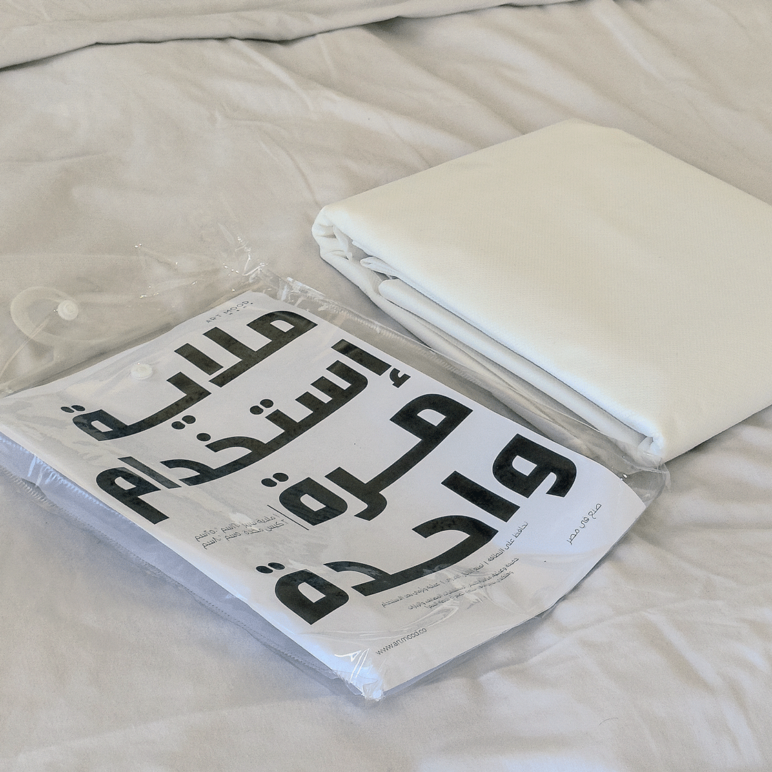 Disposable Bed Sheet - 3 Pieces Set
