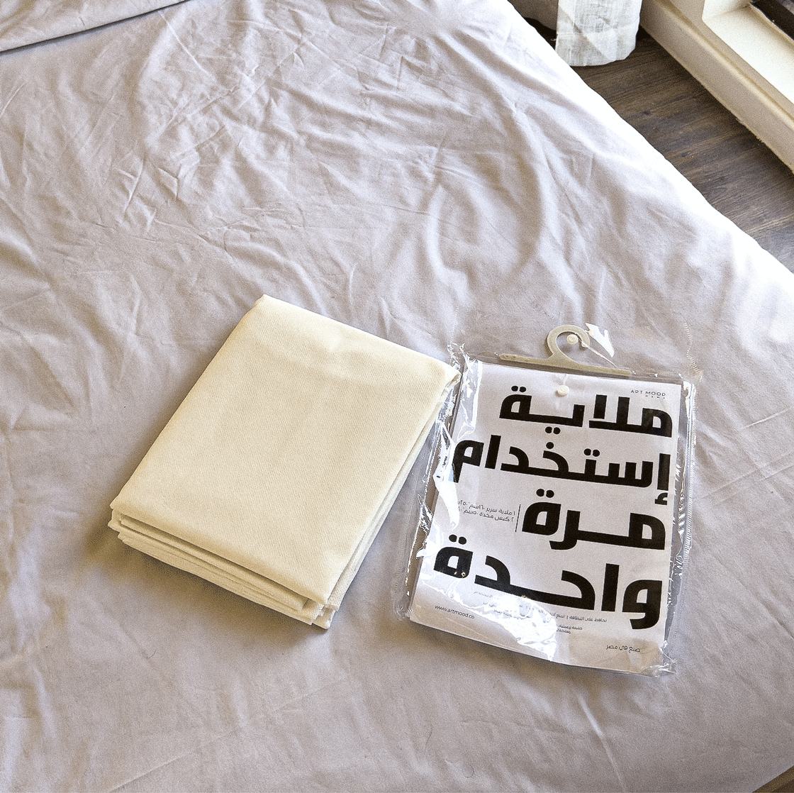 Disposable Bed Sheet - 3 Pieces Set