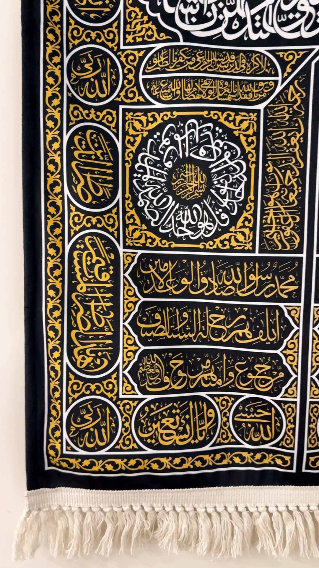 سجادة حائط - باب الكعبة