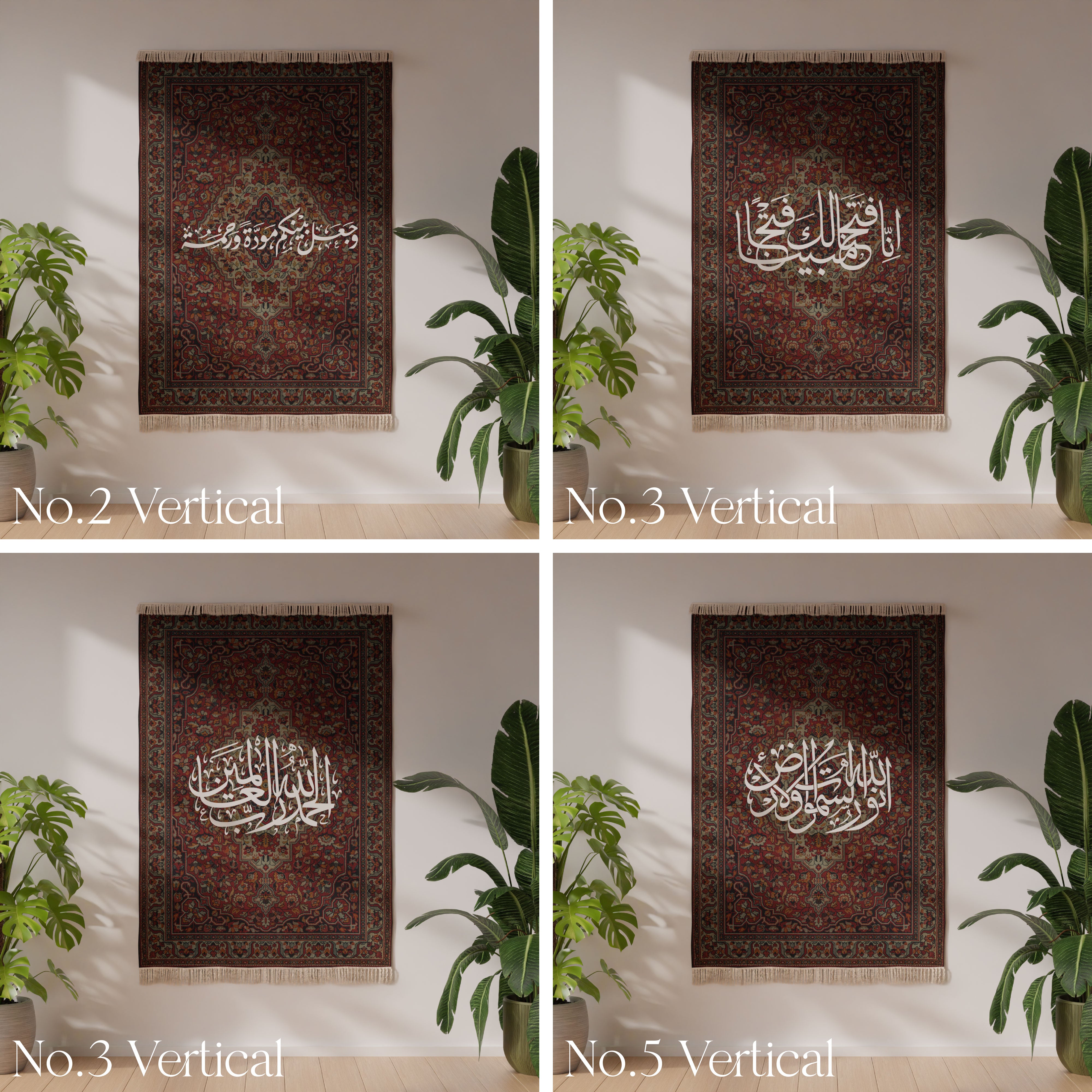 سجادة حائط قابلة للتعديل - تصميم ٠٠١