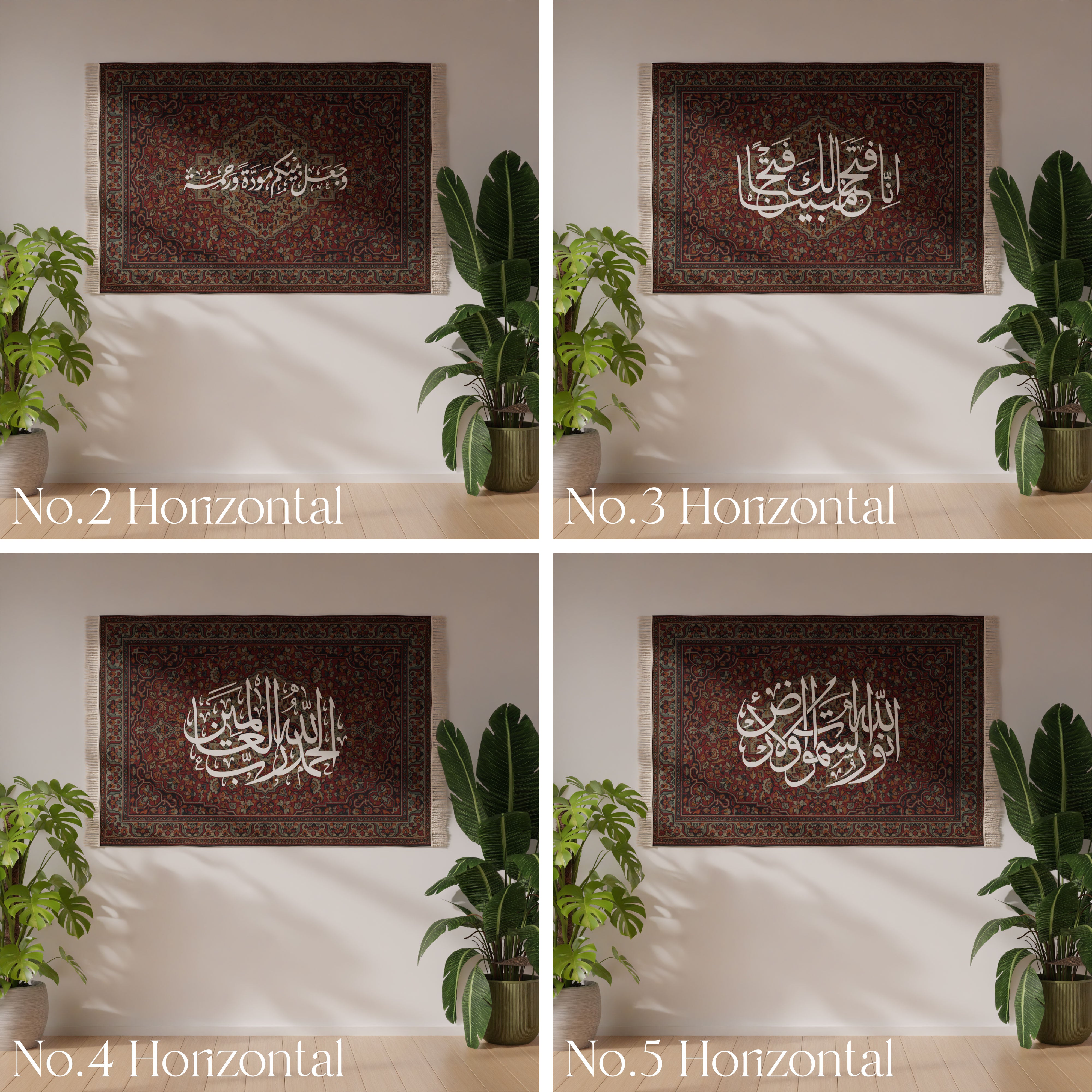 سجادة حائط قابلة للتعديل - تصميم ٠٠١