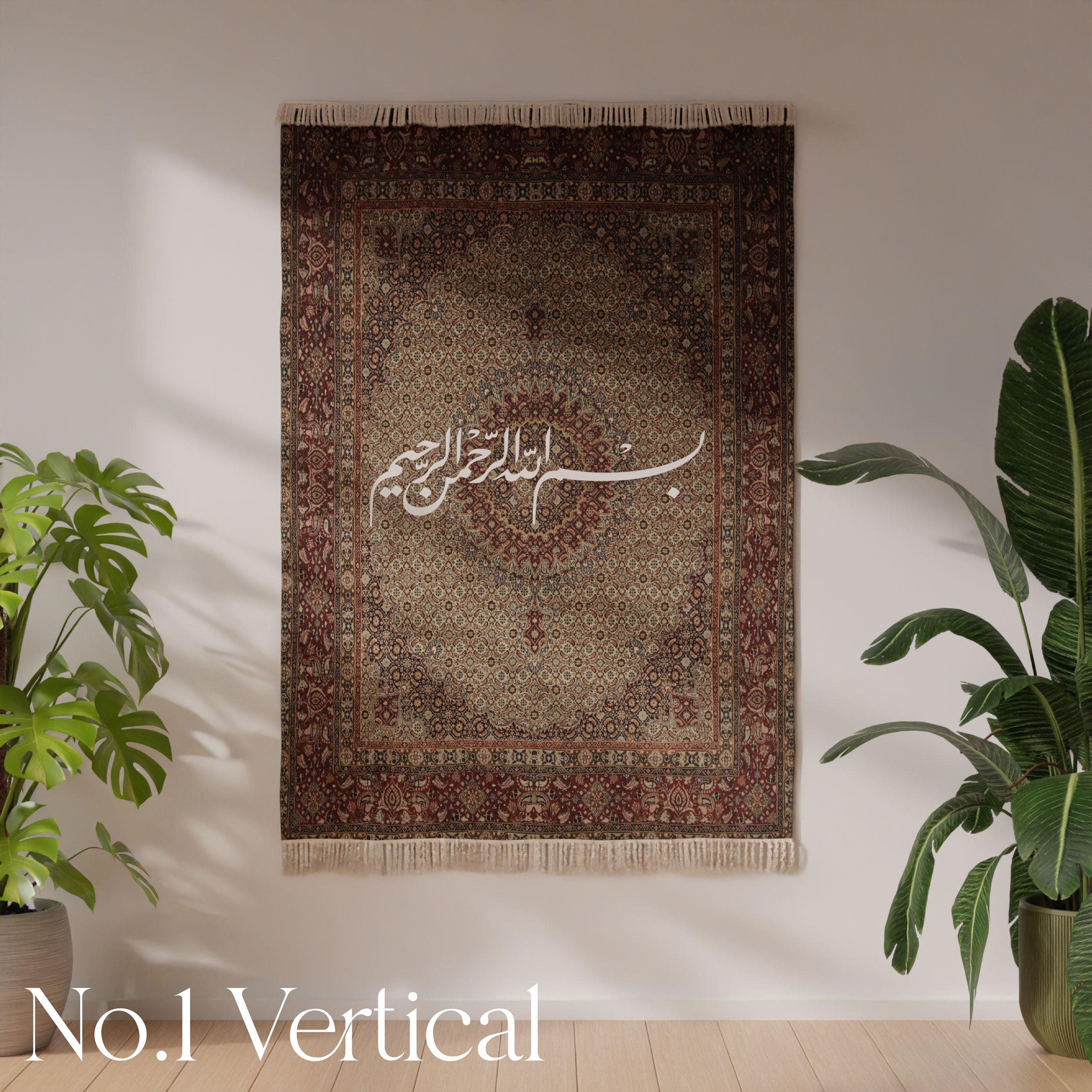 Customizable Wall Rug - Design 002 with Personalized Options