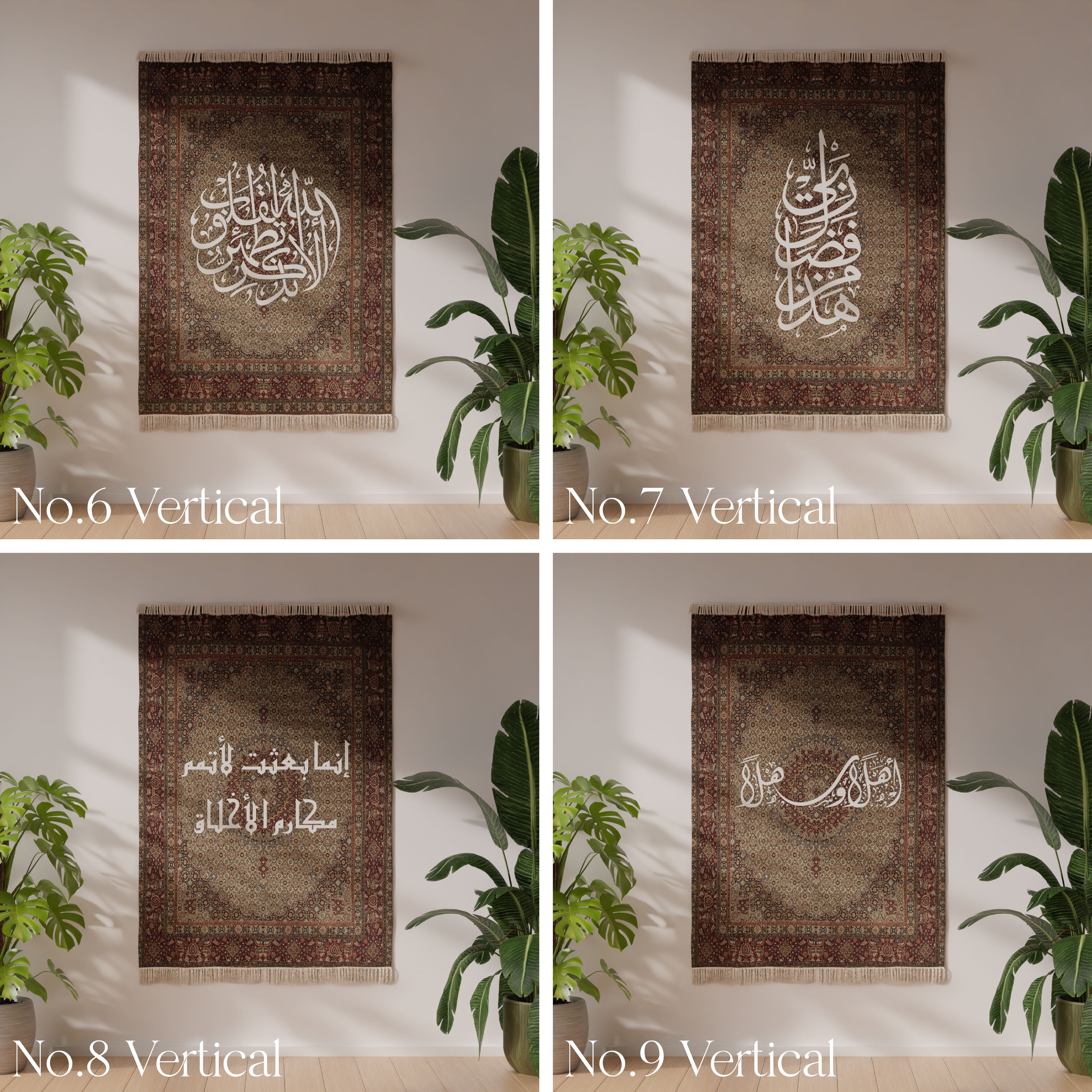 Customizable Wall Rug - Design 002 with Personalized Options
