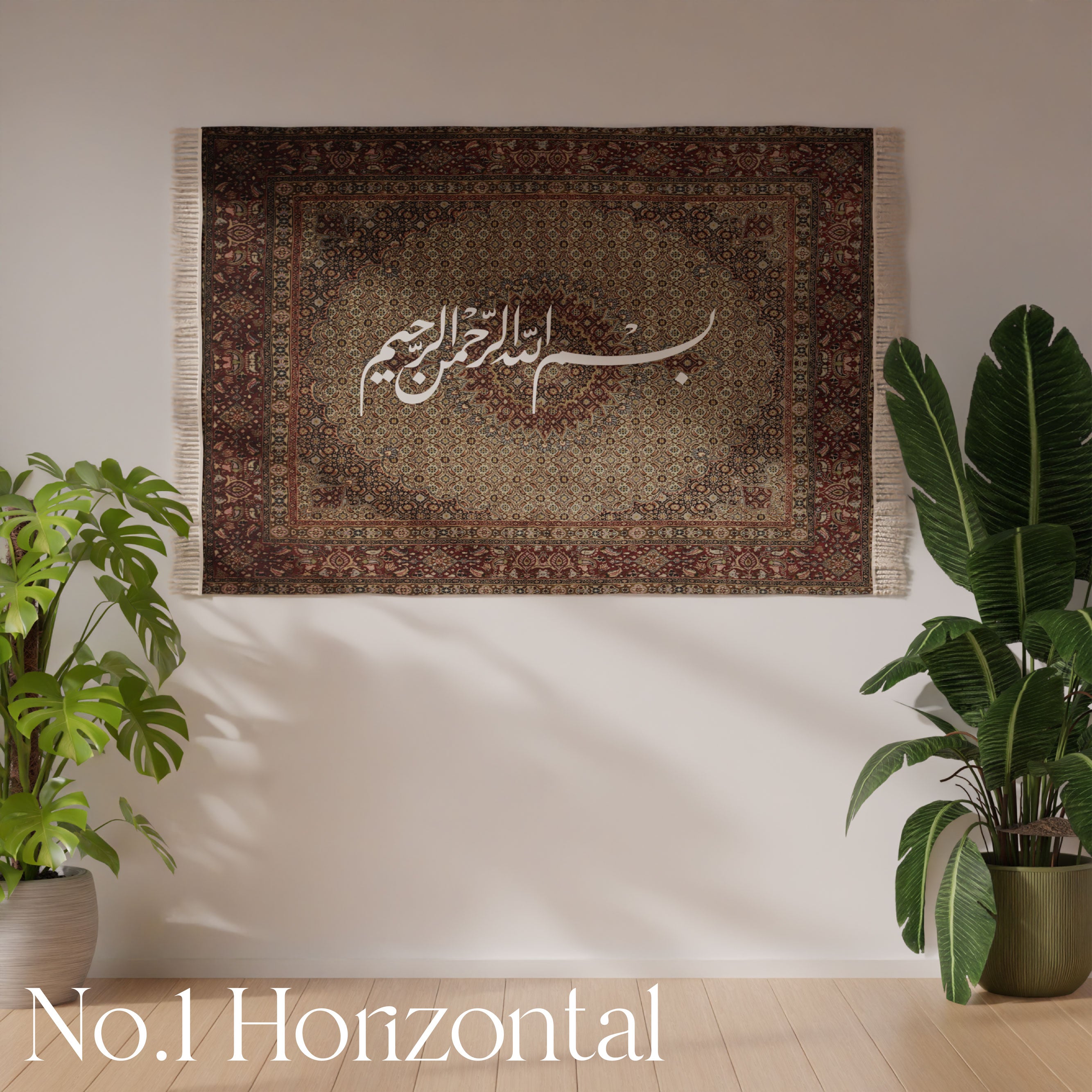 Customizable Wall Rug - Design 002 with Personalized Options