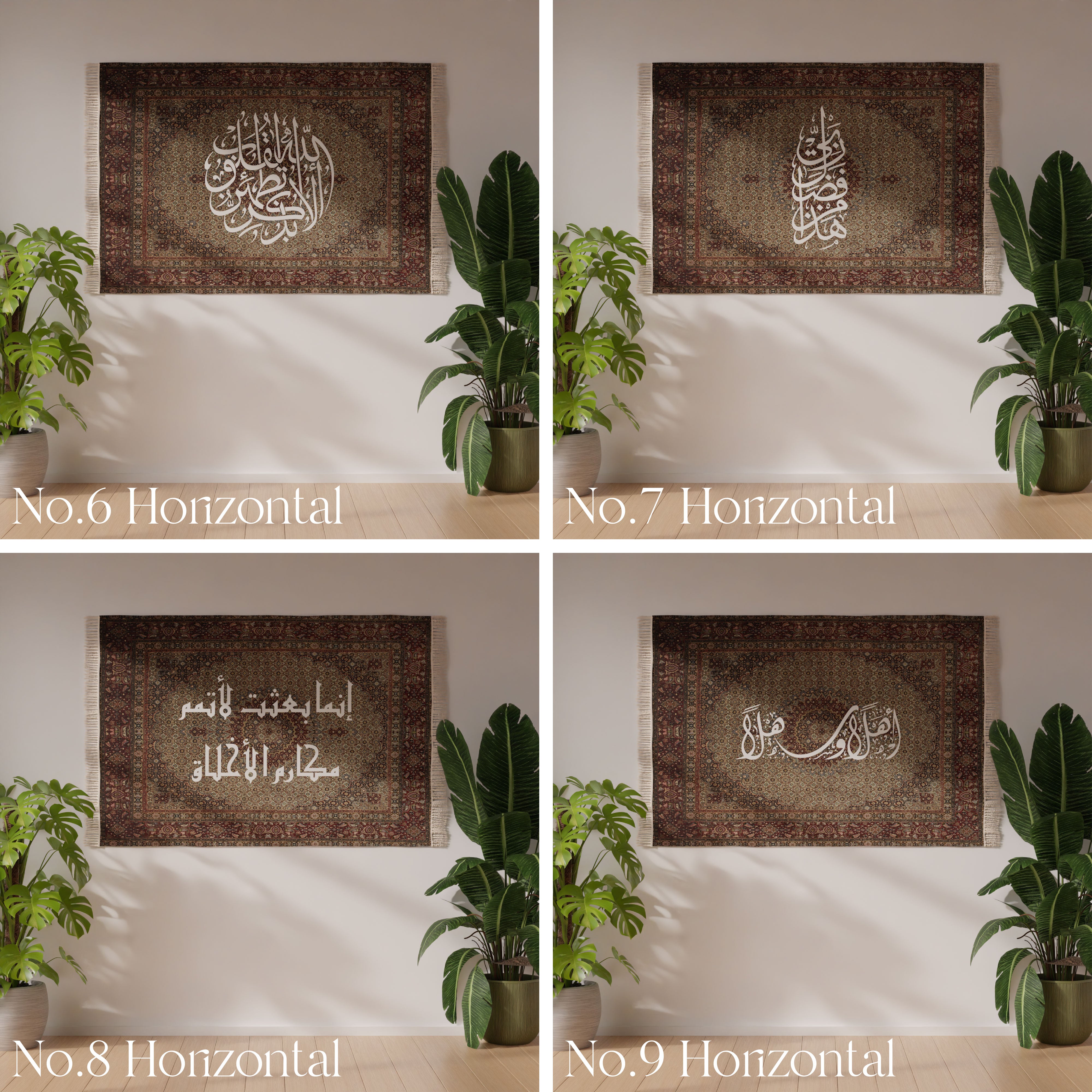 Customizable Wall Rug - Design 002 with Personalized Options