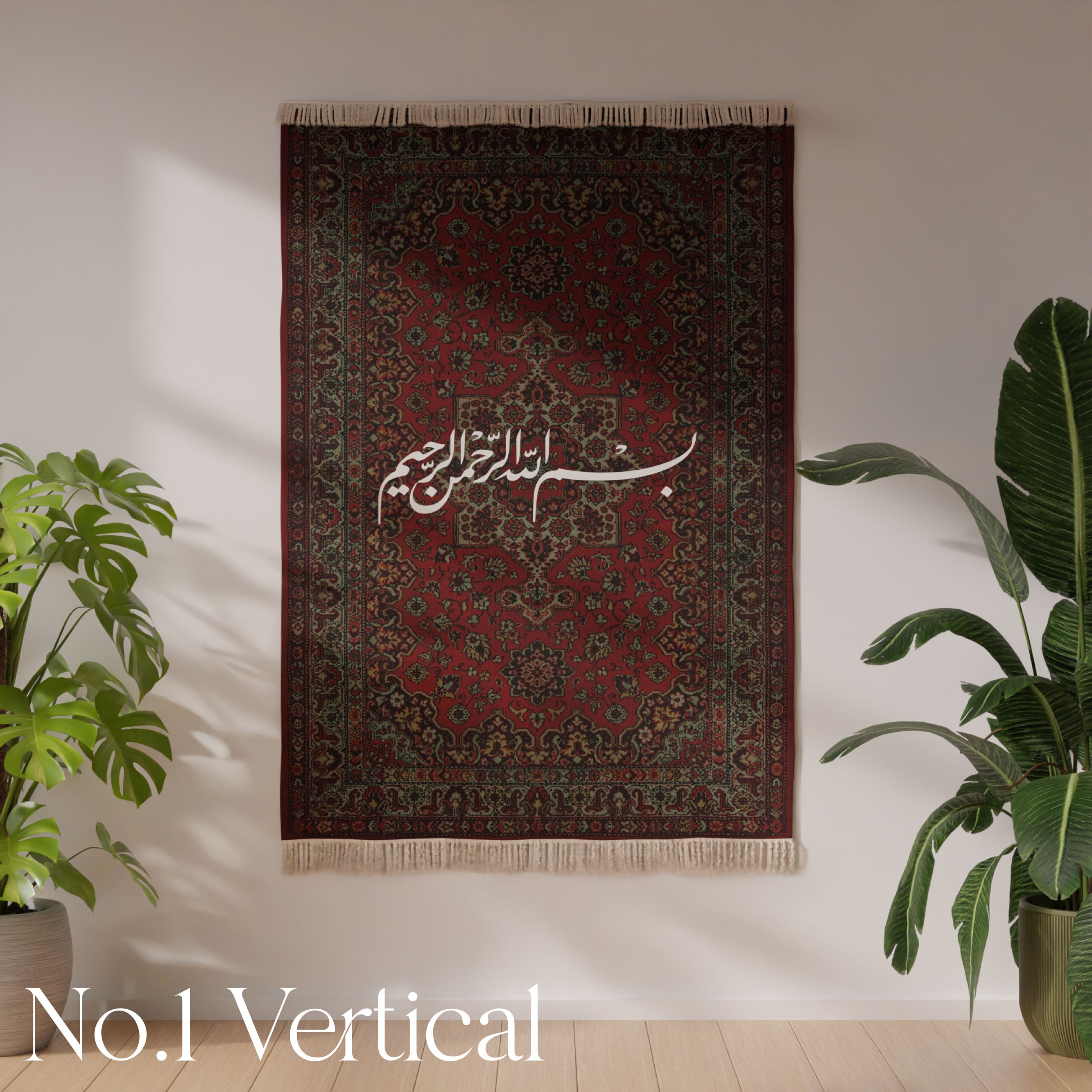 Customizable Wall Rug - Design 005 with Personalized Options