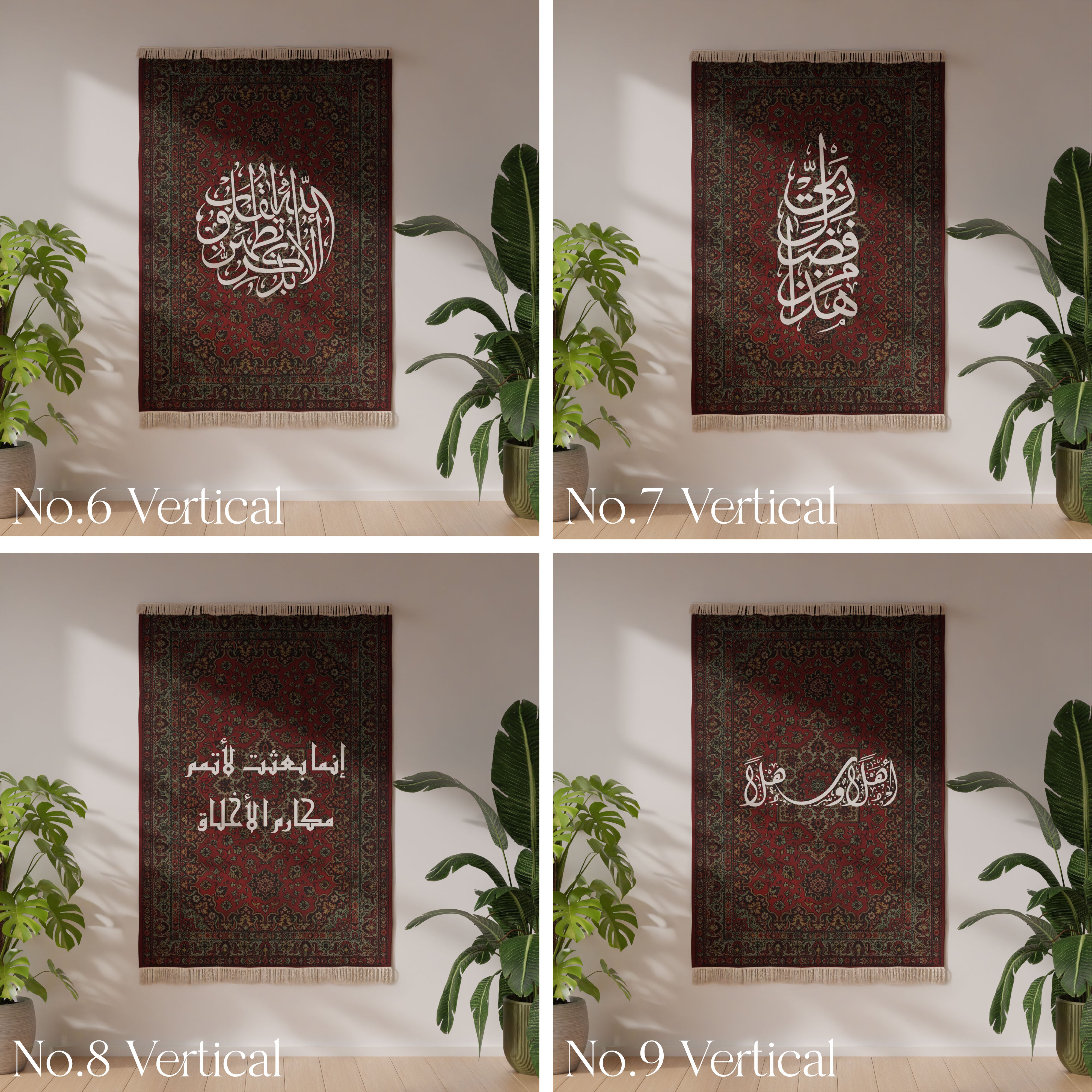 Customizable Wall Rug - Design 005 with Personalized Options