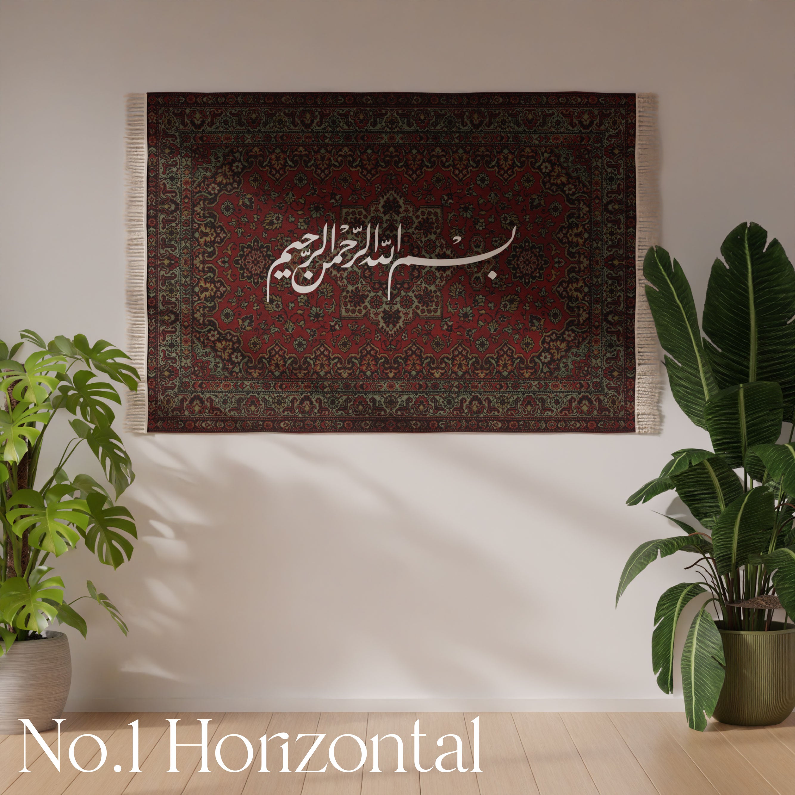 Customizable Wall Rug - Design 005 with Personalized Options