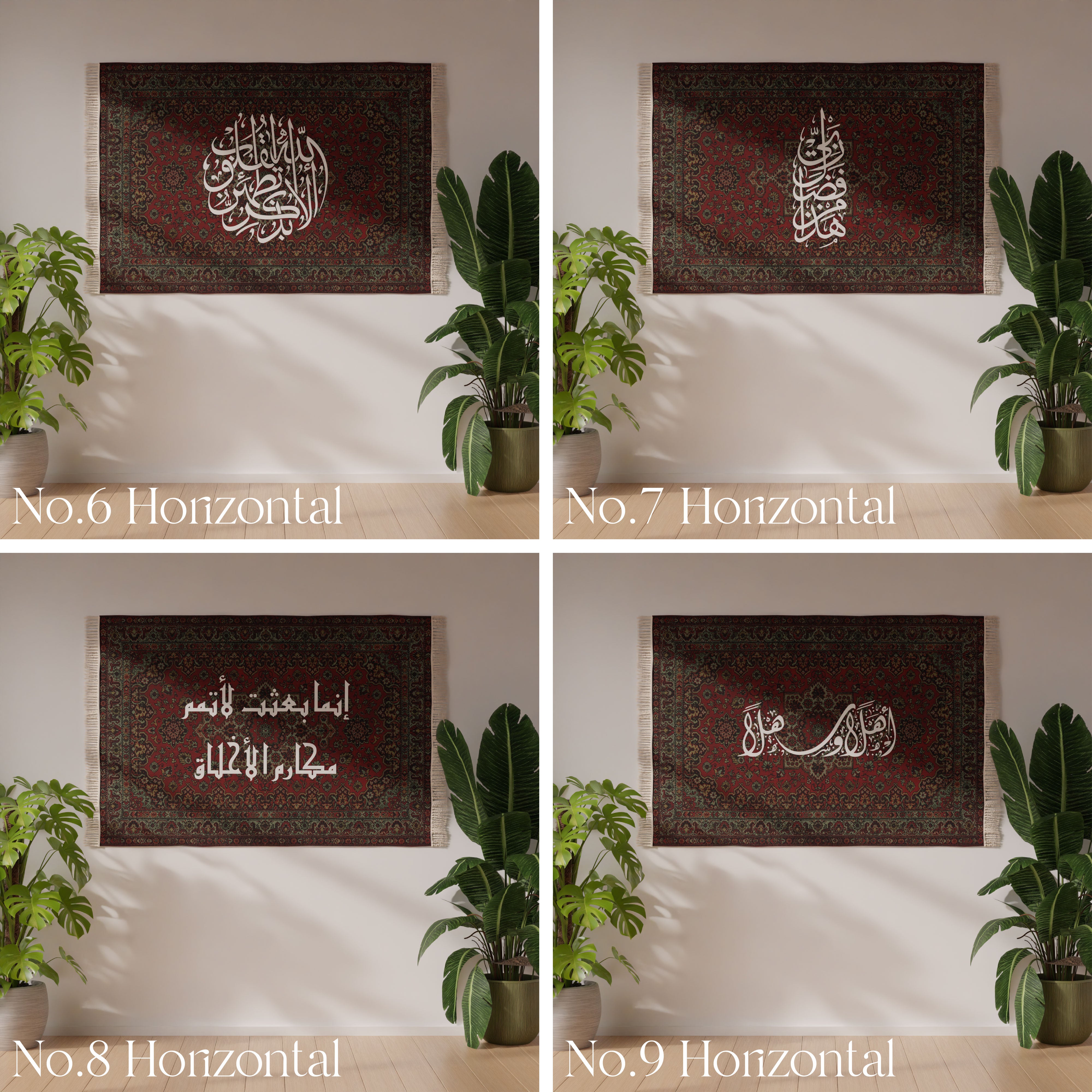 Customizable Wall Rug - Design 005 with Personalized Options