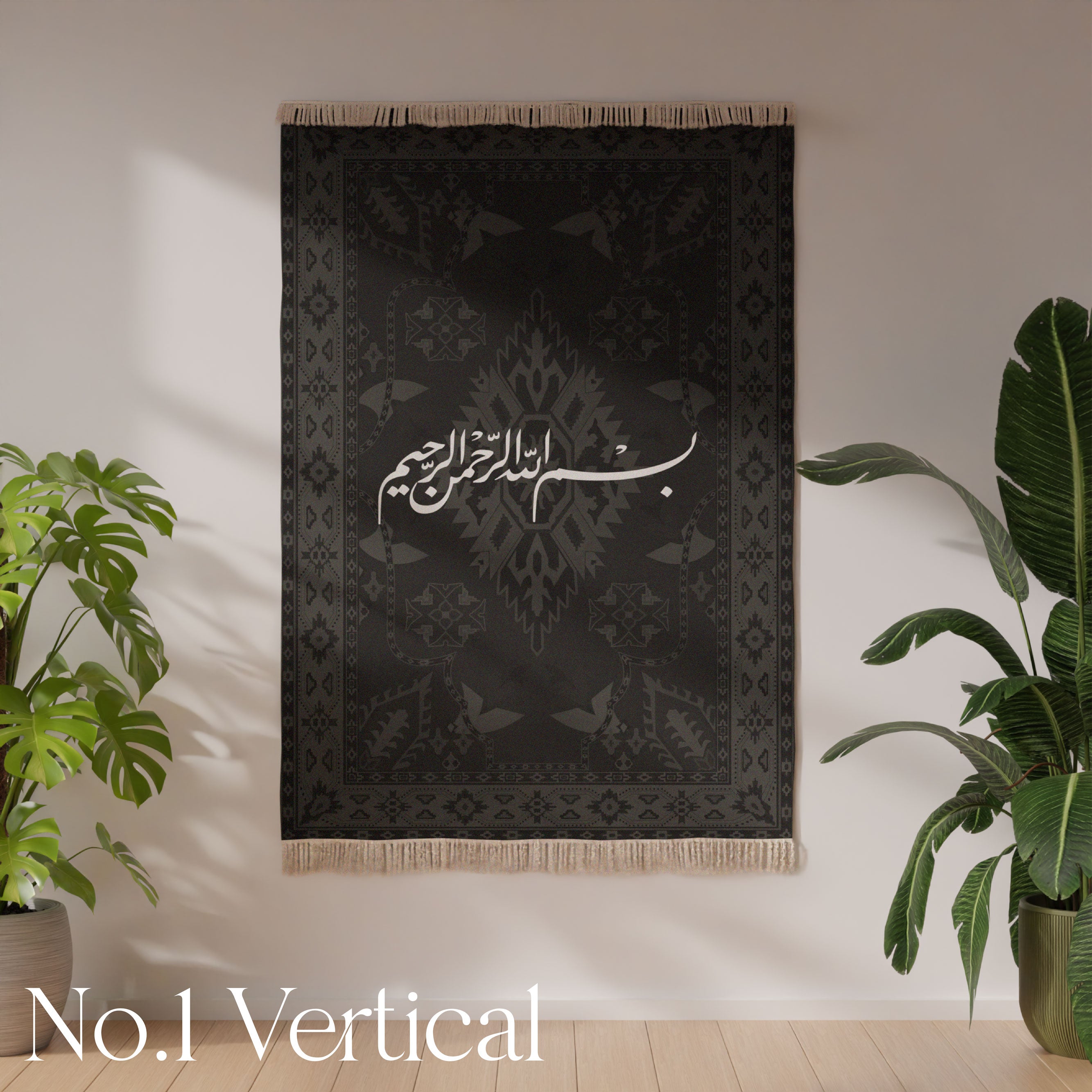 Customizable Wall Rug - Design 007 with Personalized Options