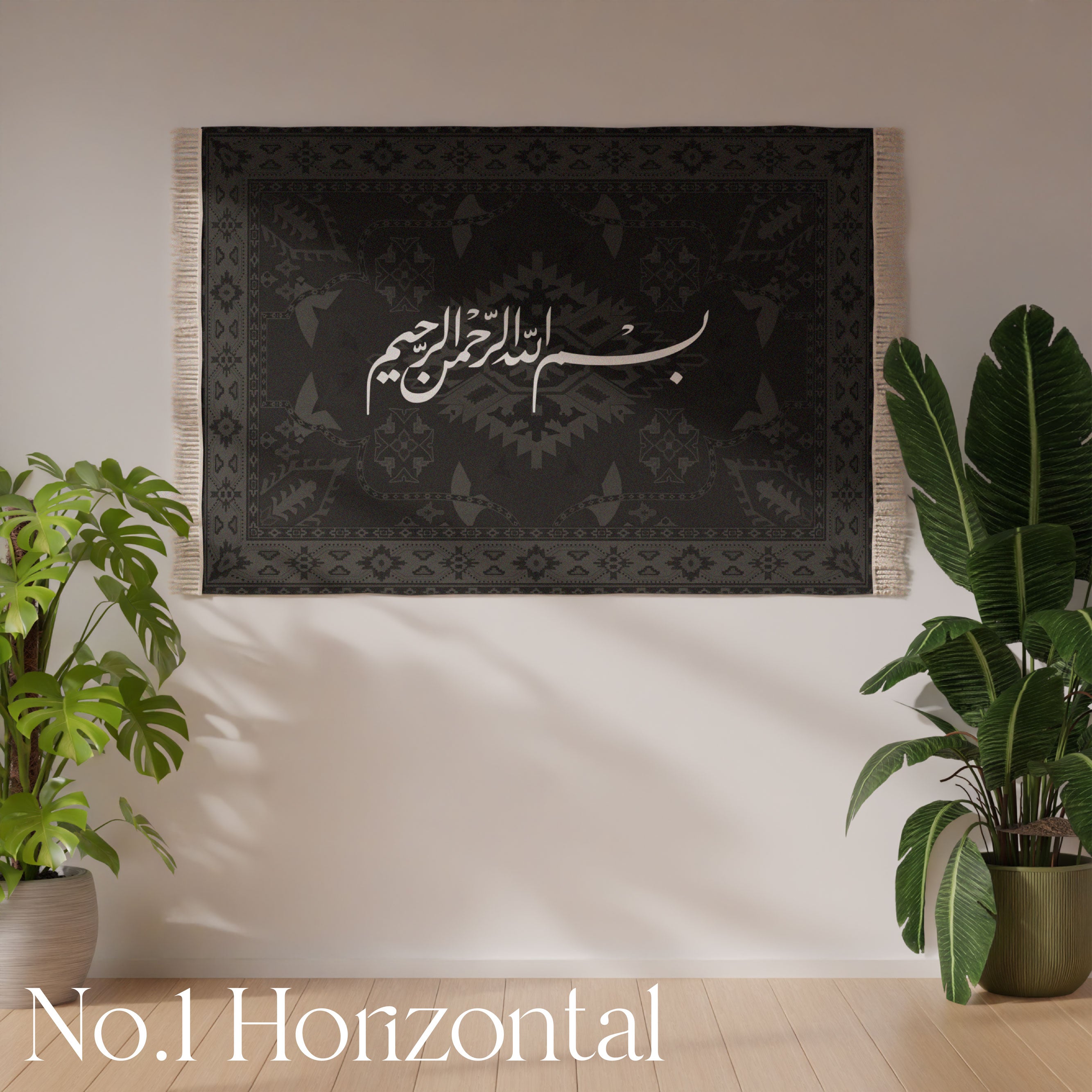 Customizable Wall Rug - Design 007 with Personalized Options