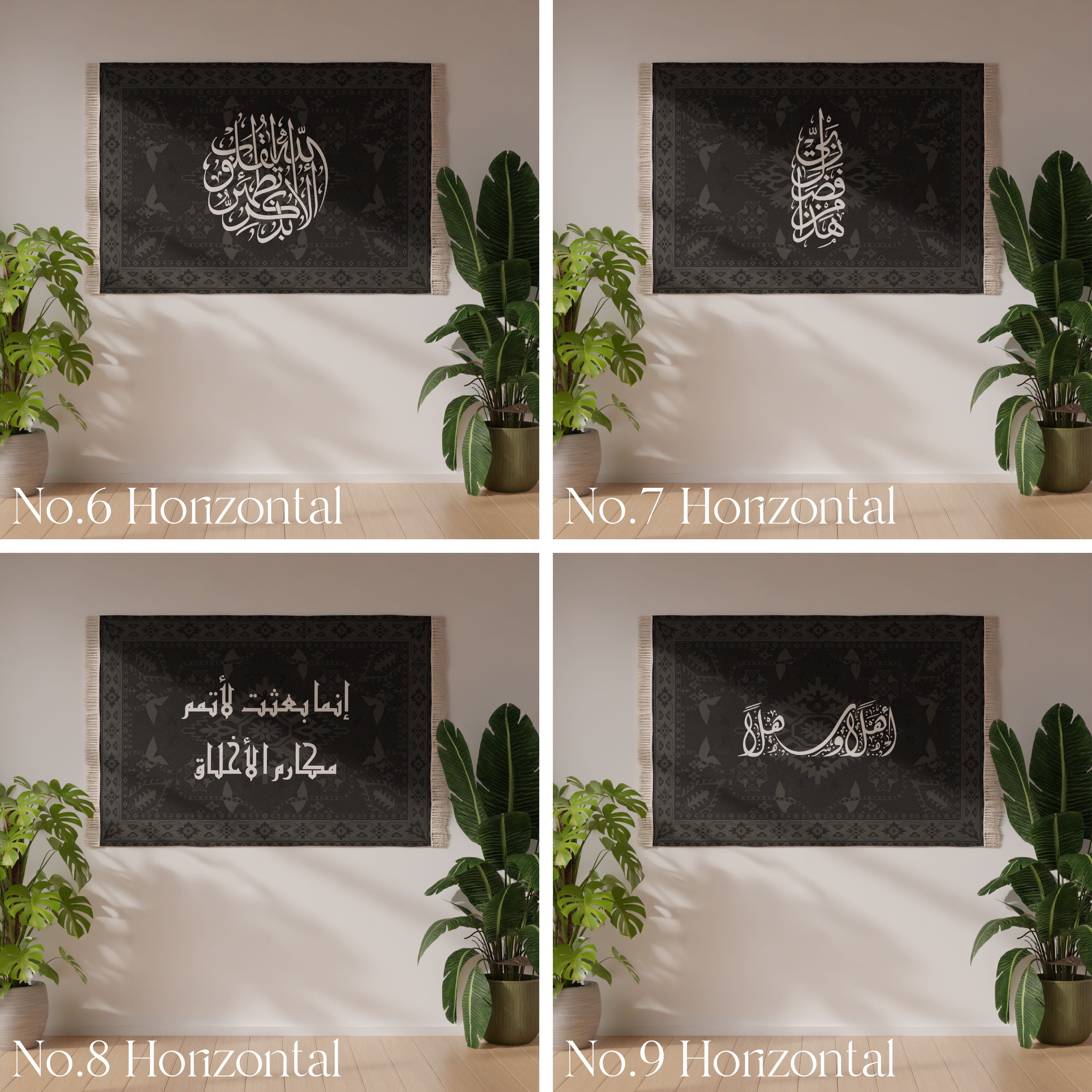 Customizable Wall Rug - Design 007 with Personalized Options