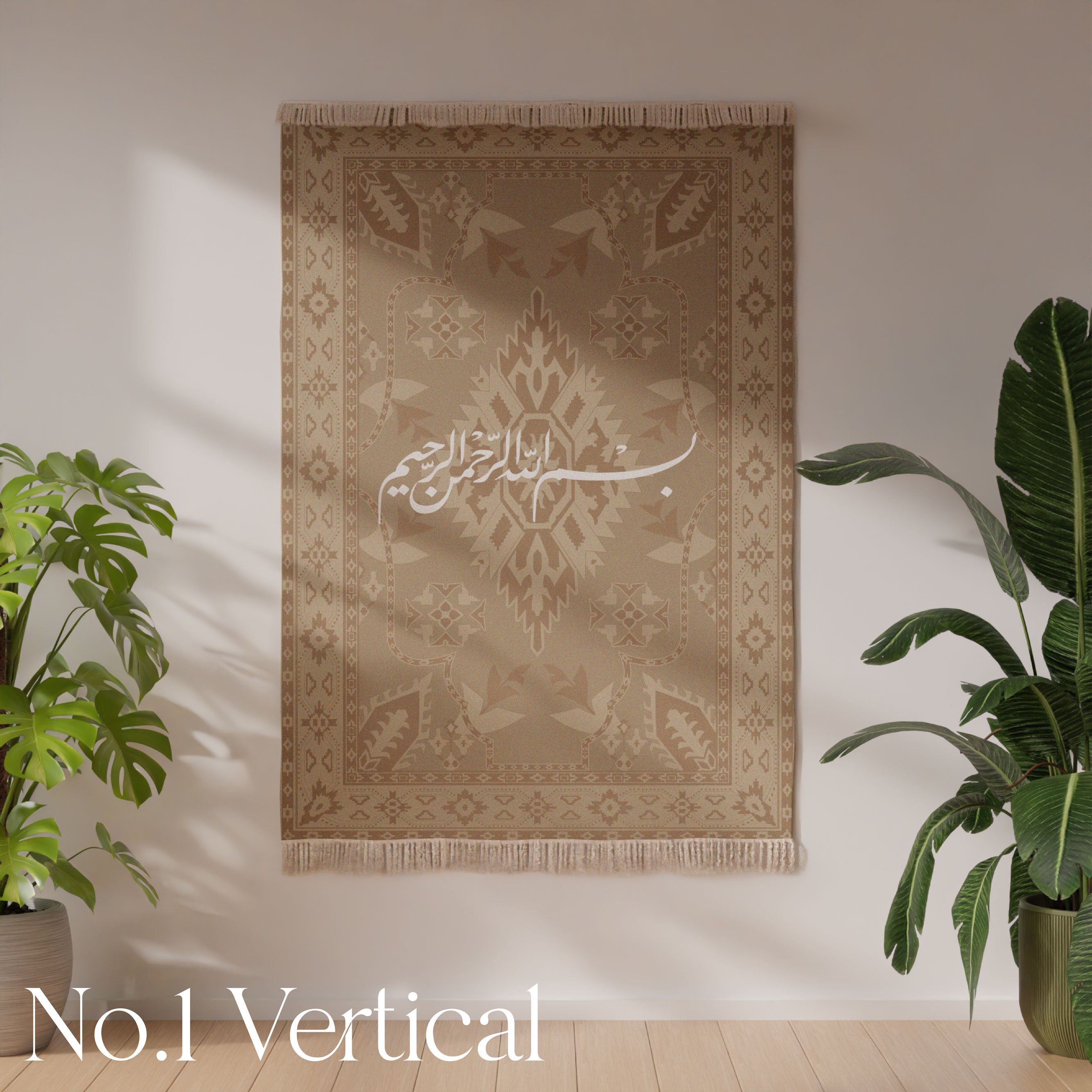 Customizable Wall Rug - Design 006 with Personalized Options