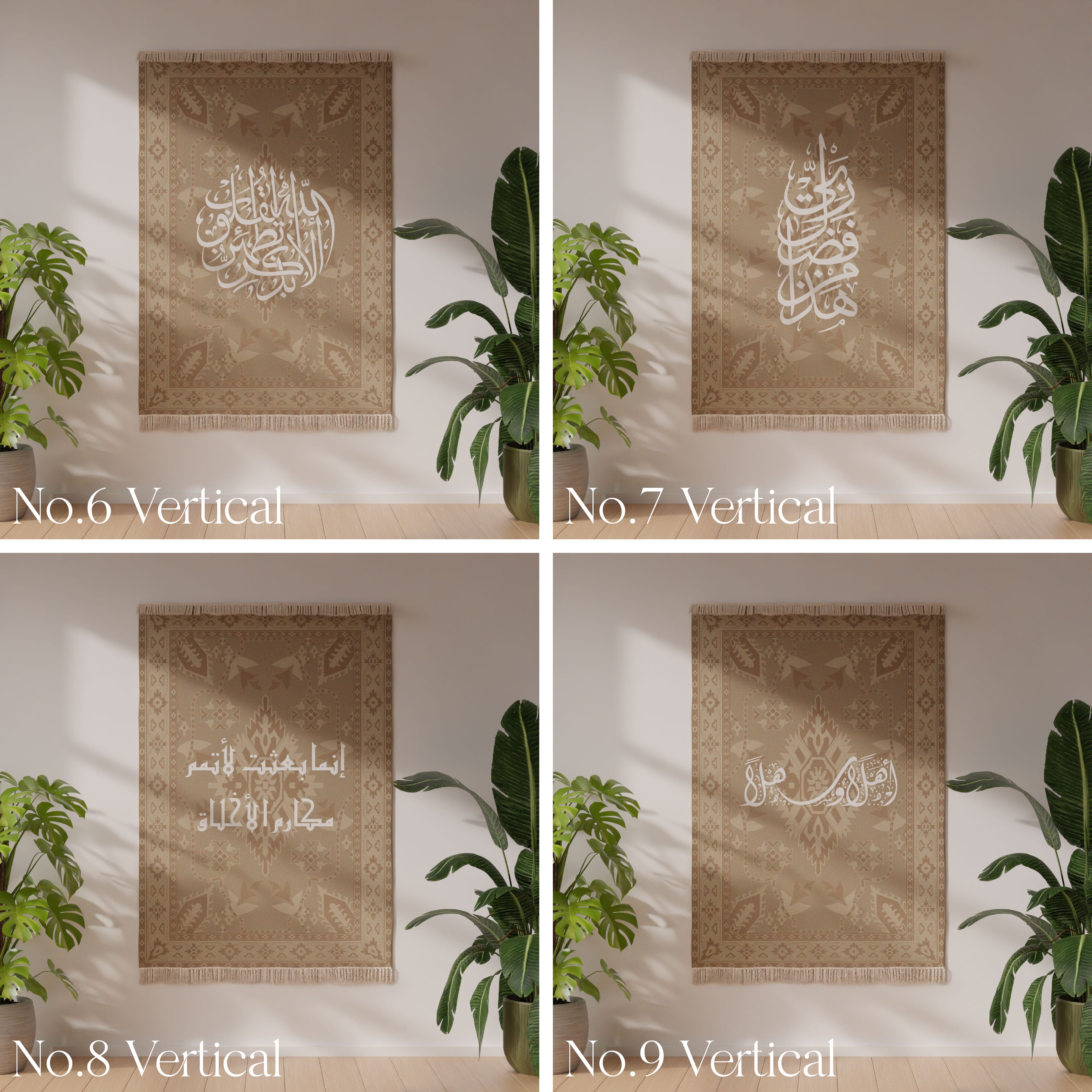 Customizable Wall Rug - Design 006 with Personalized Options