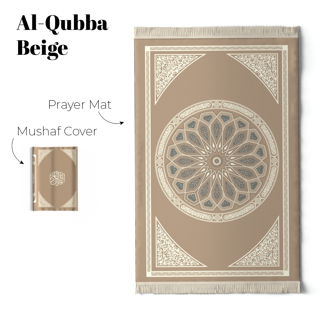 Coffret cadeau 1 (Mushaf + Couverture Mushaf + Marque-page Mushaf + Chapelet + Tapis de paiement en velours + Parfum oriental)