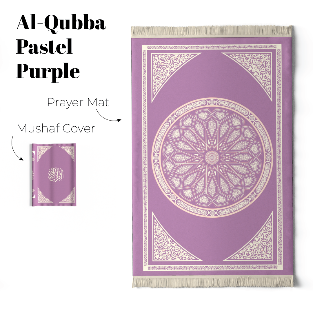 Coffret cadeau 1 (Mushaf + Couverture Mushaf + Marque-page Mushaf + Chapelet + Tapis de paiement en velours + Parfum oriental)