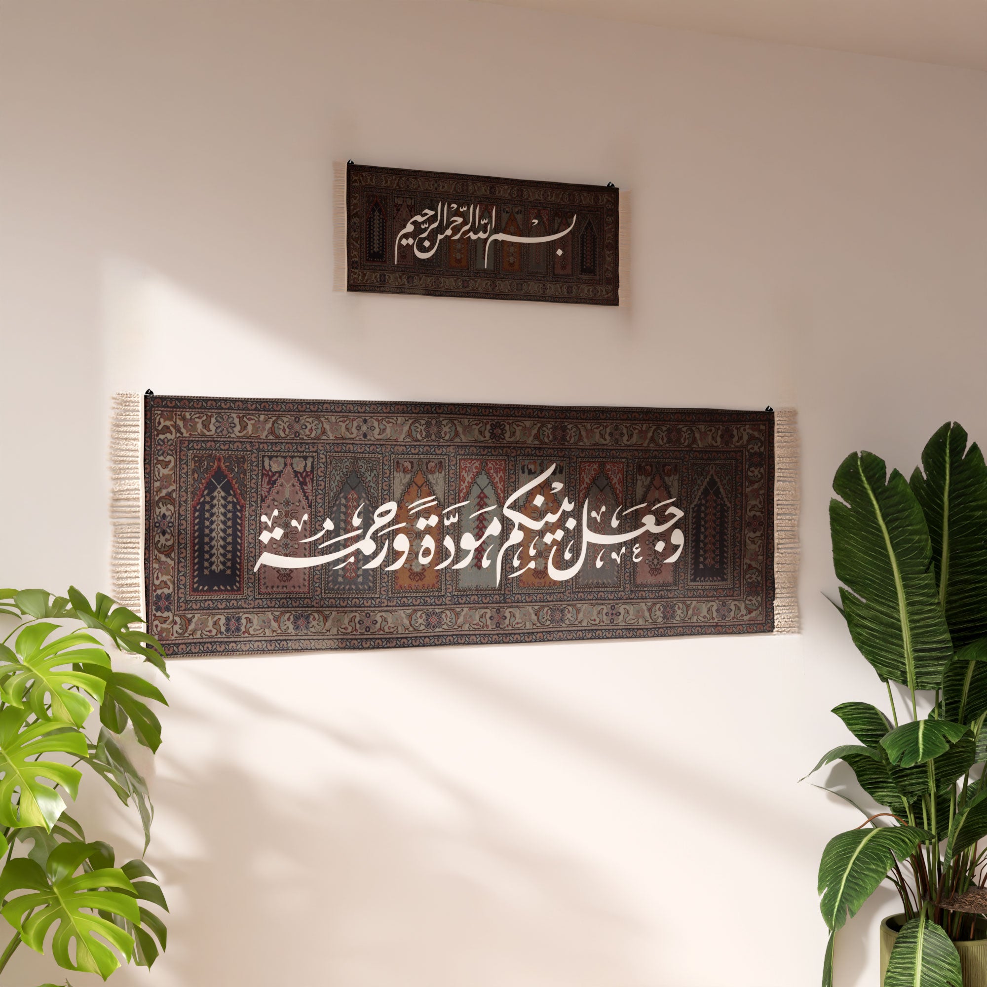 Wall Rug - Design 008 - Set of 2