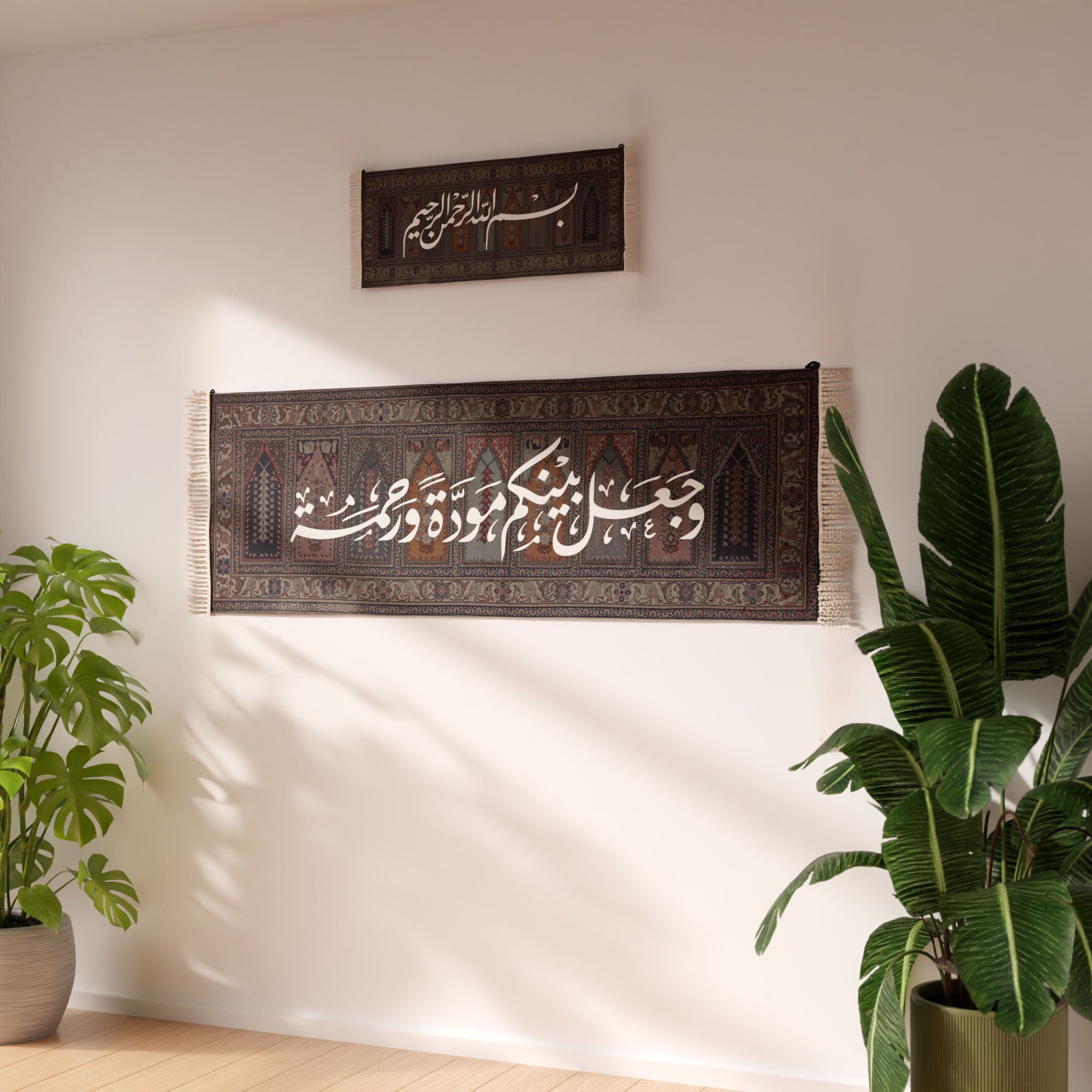 Wall Rug - Design 008 - Set of 2