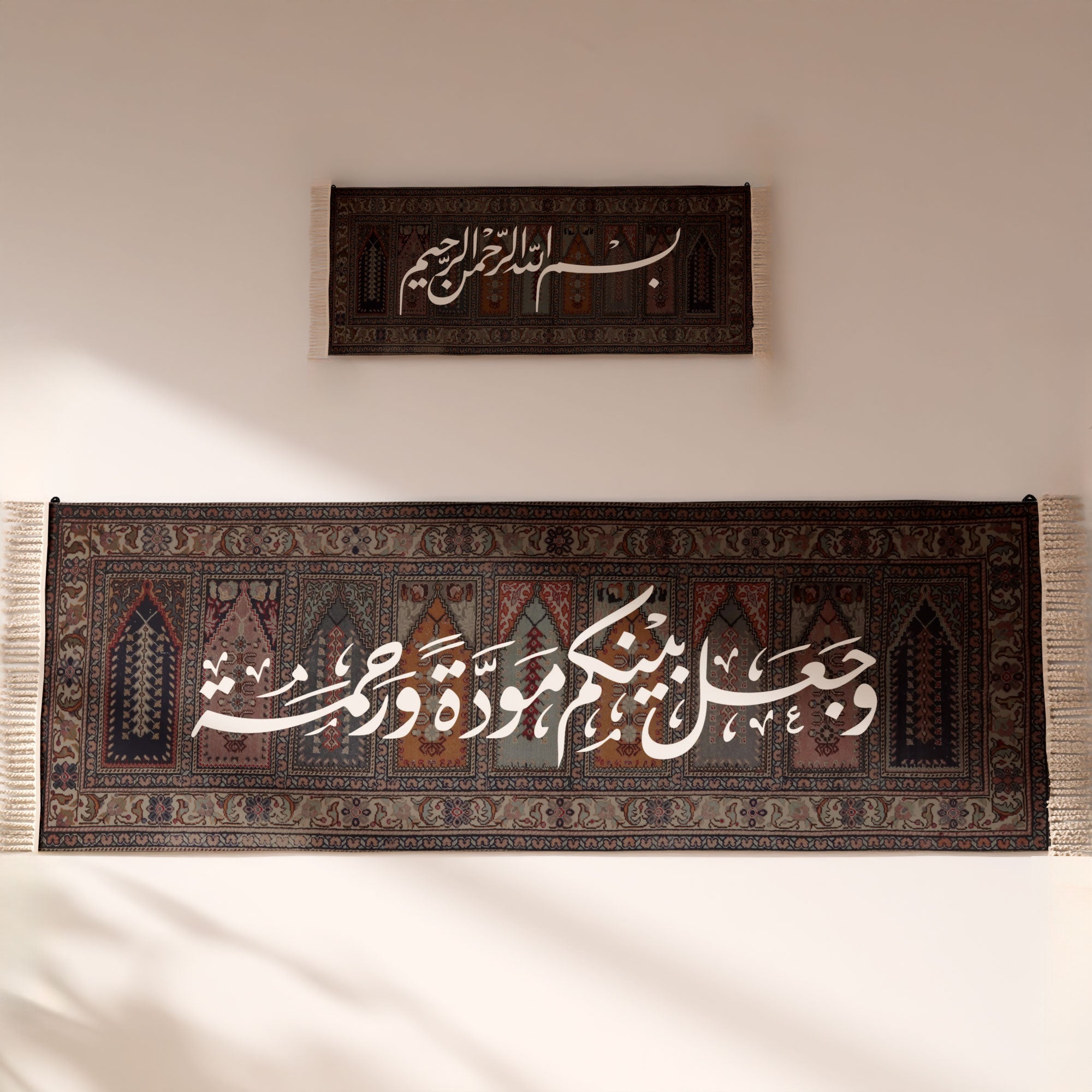 Wall Rug - Design 008 - Set of 2