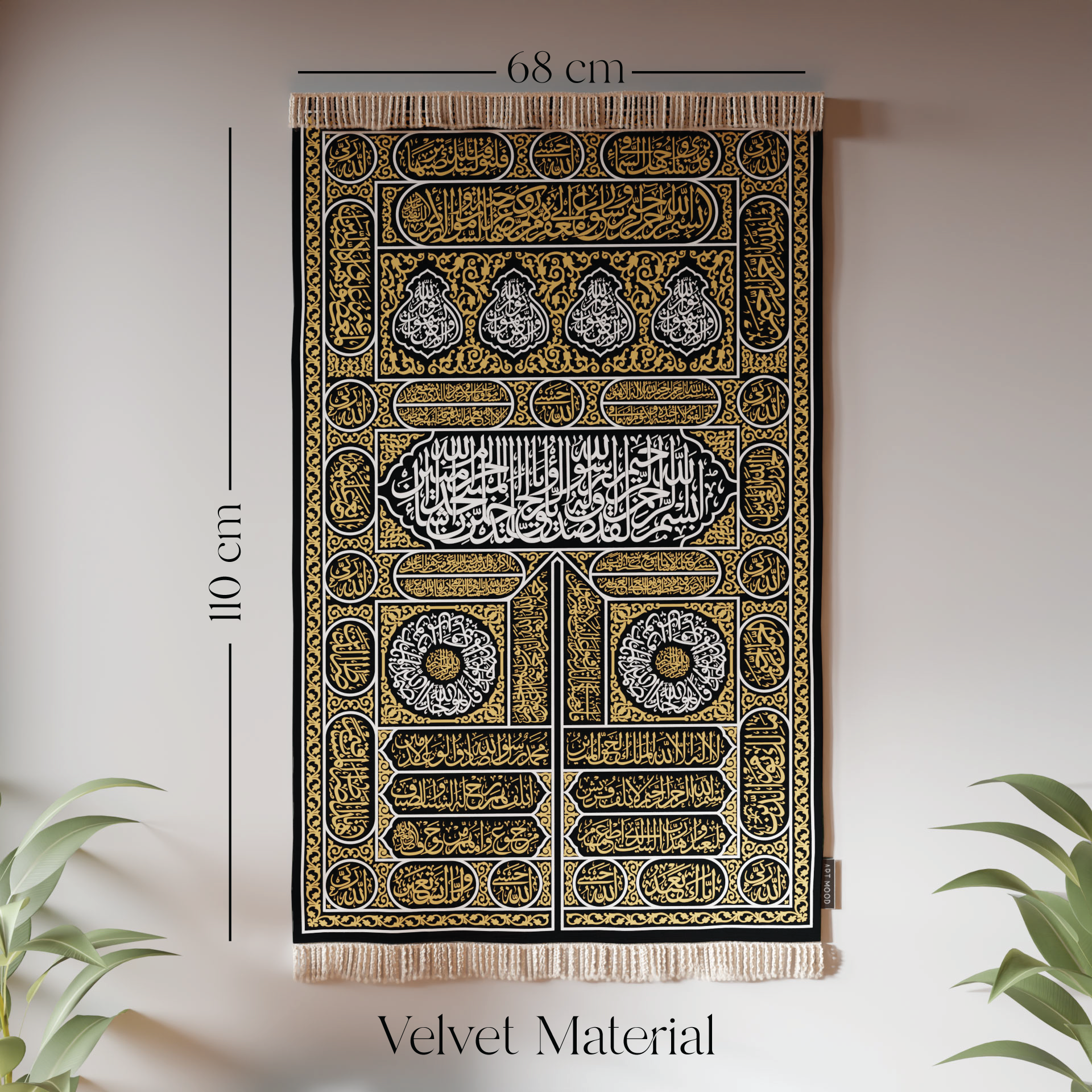 سجادة حائط - باب الكعبة