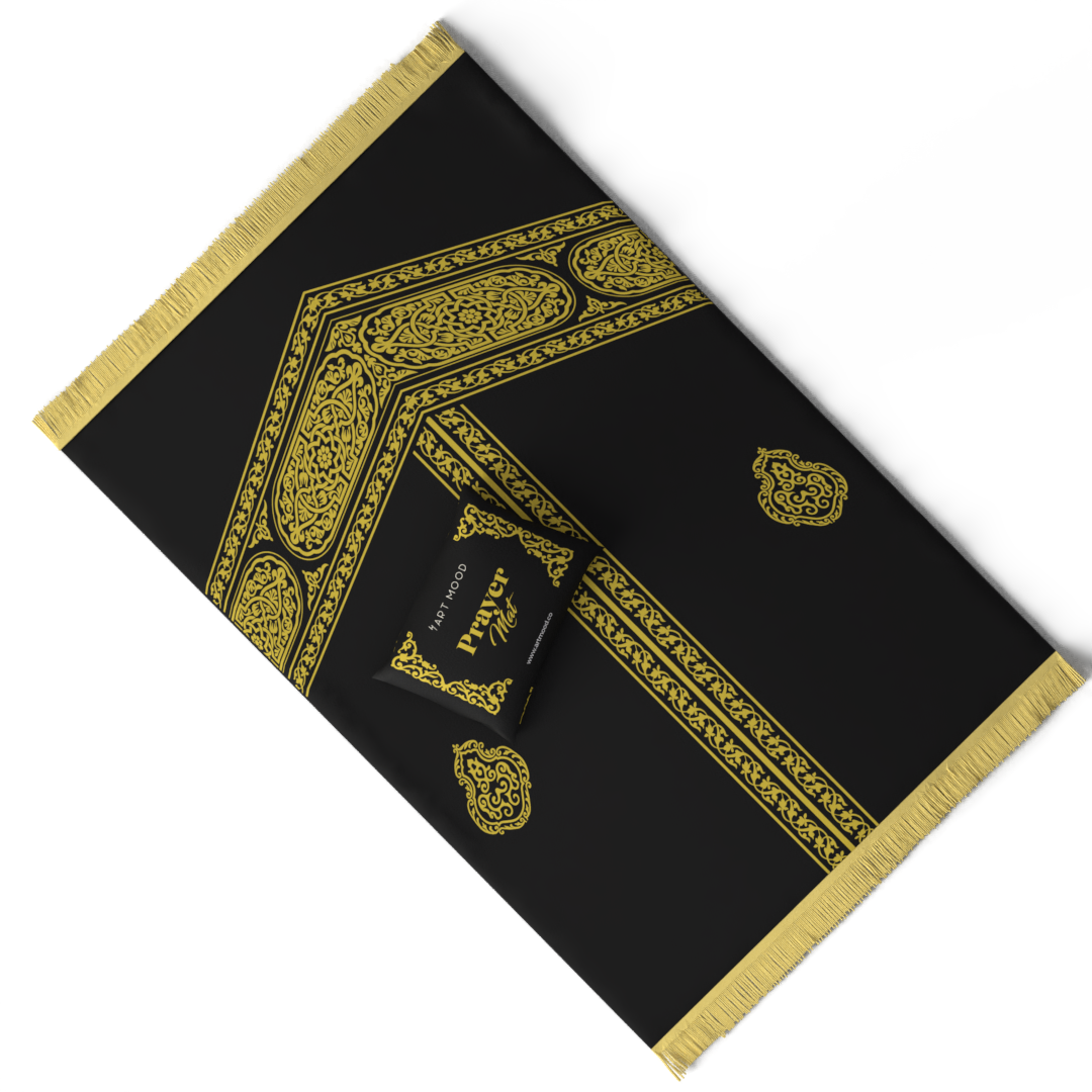 سجادة صلاة مكة ٢ - قطيفة