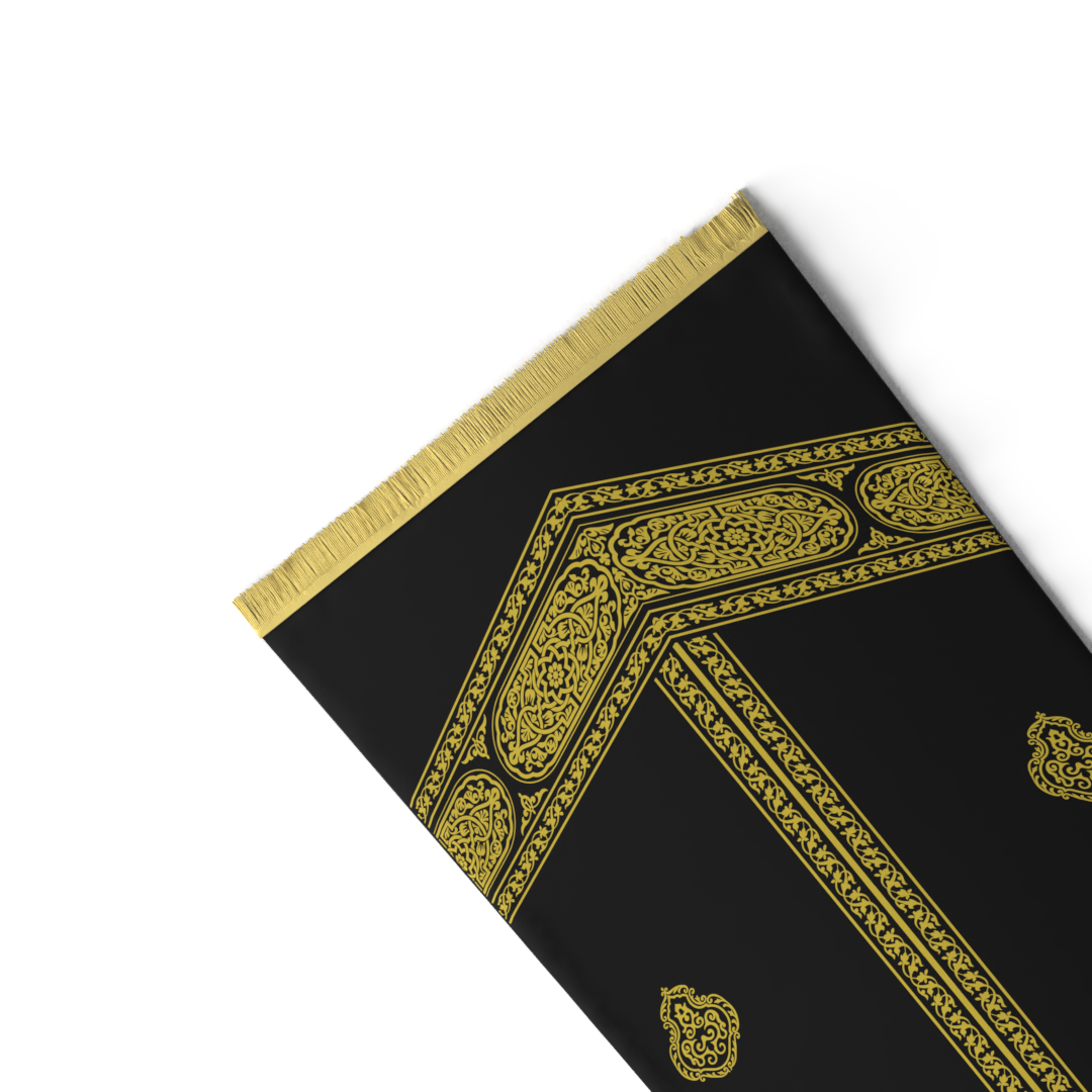 سجادة صلاة مكة ٢ - قطيفة