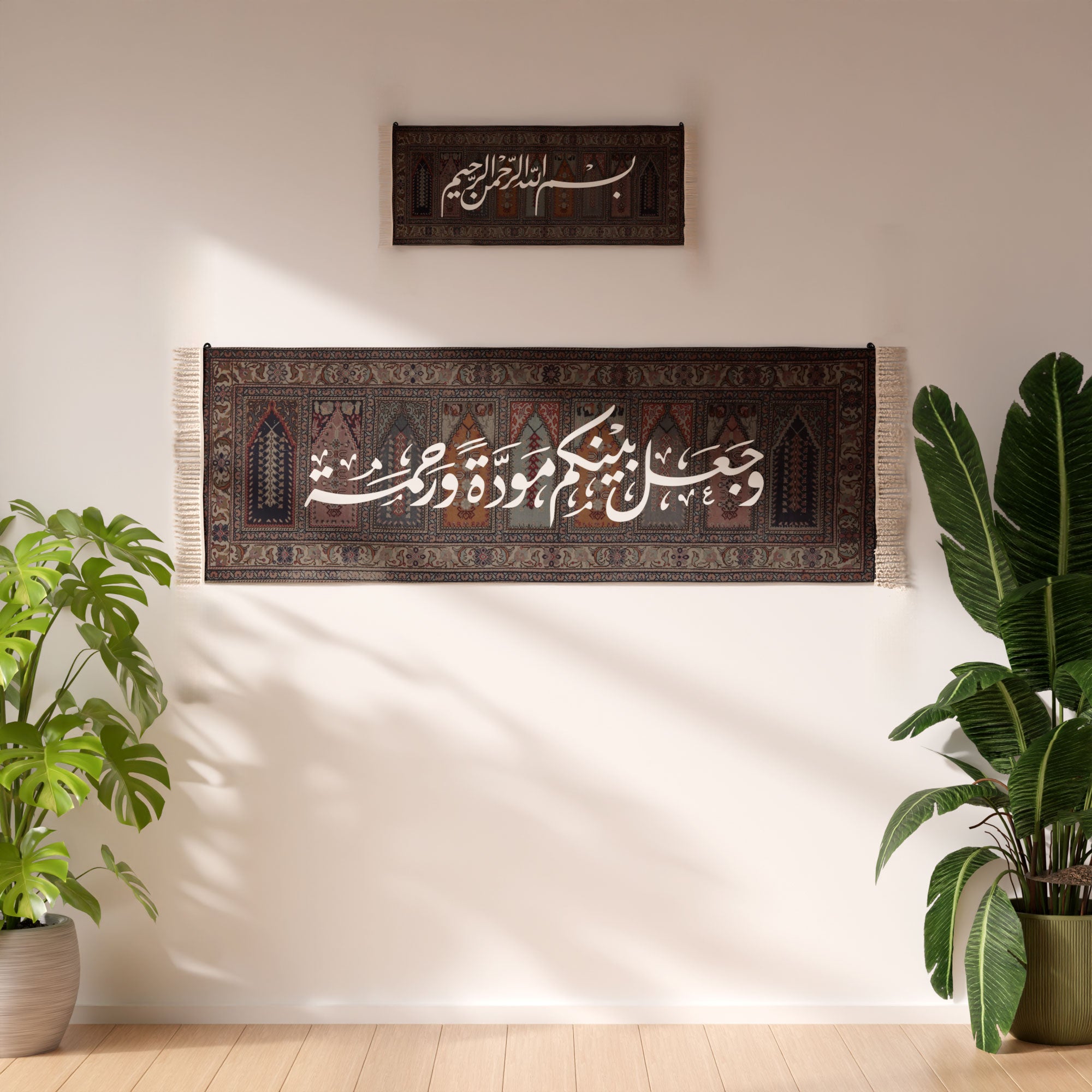 Wall Rug - Design 008 - Set of 2