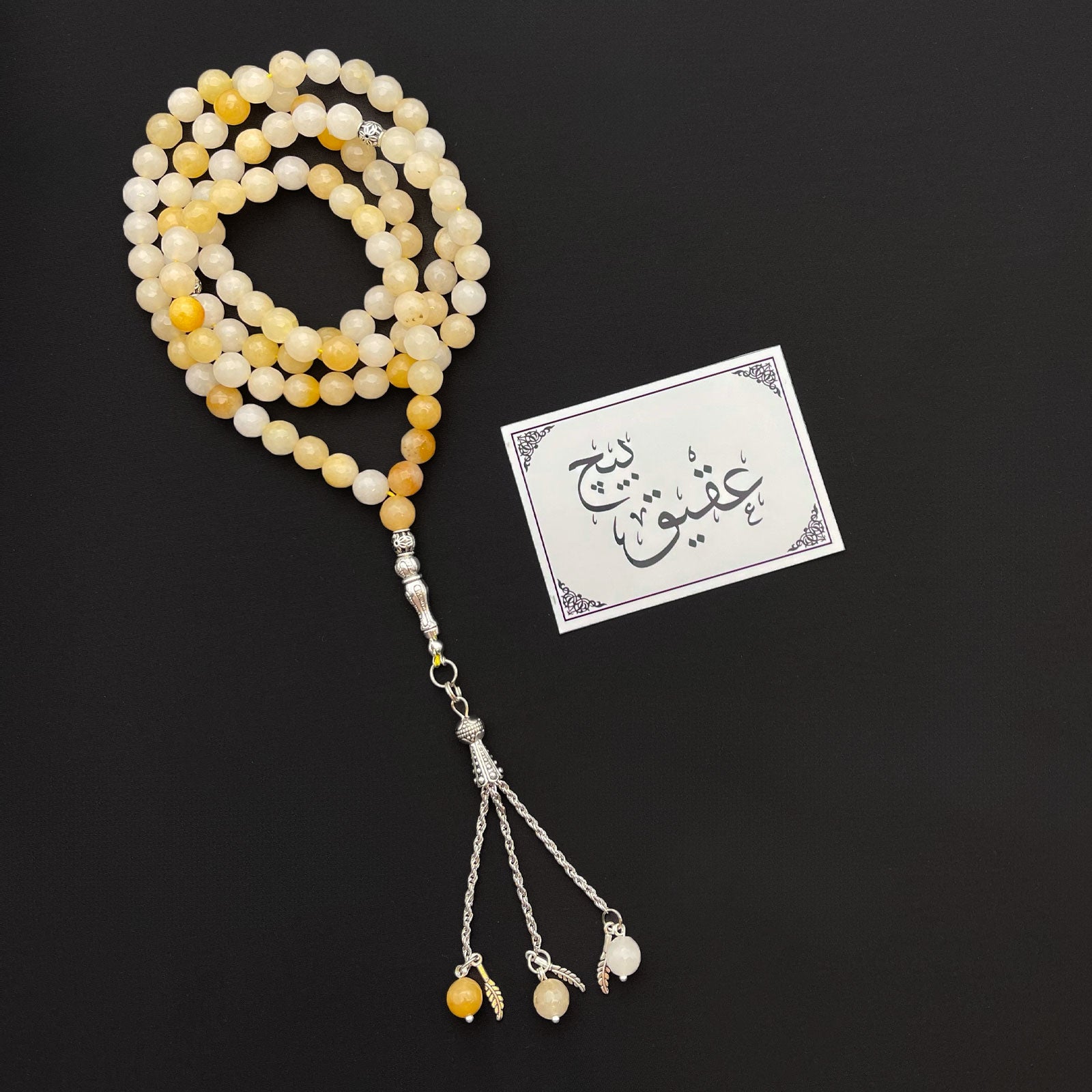 Chapelet de prière Agate Pierre Beige - سبحة حجر عقيق بيچ 